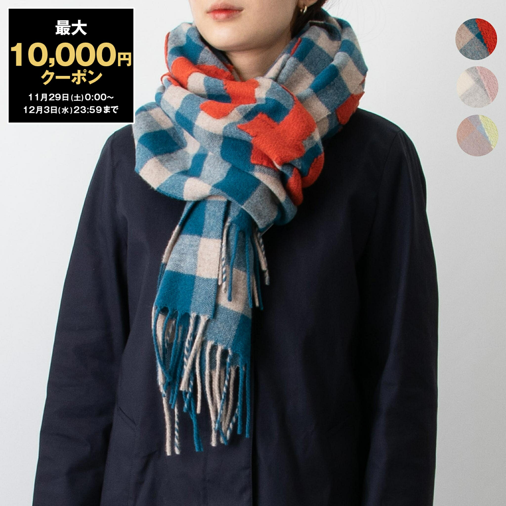 楽天市場】【3,000円クーポン対象】アクネ ストゥディオズ ACNE