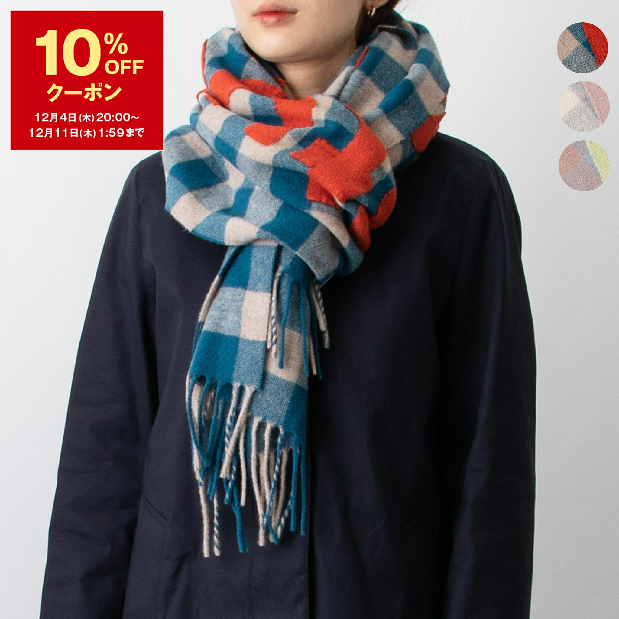 楽天市場】【10％OFFクーポン対象】アクネ ストゥディオズ ACNE