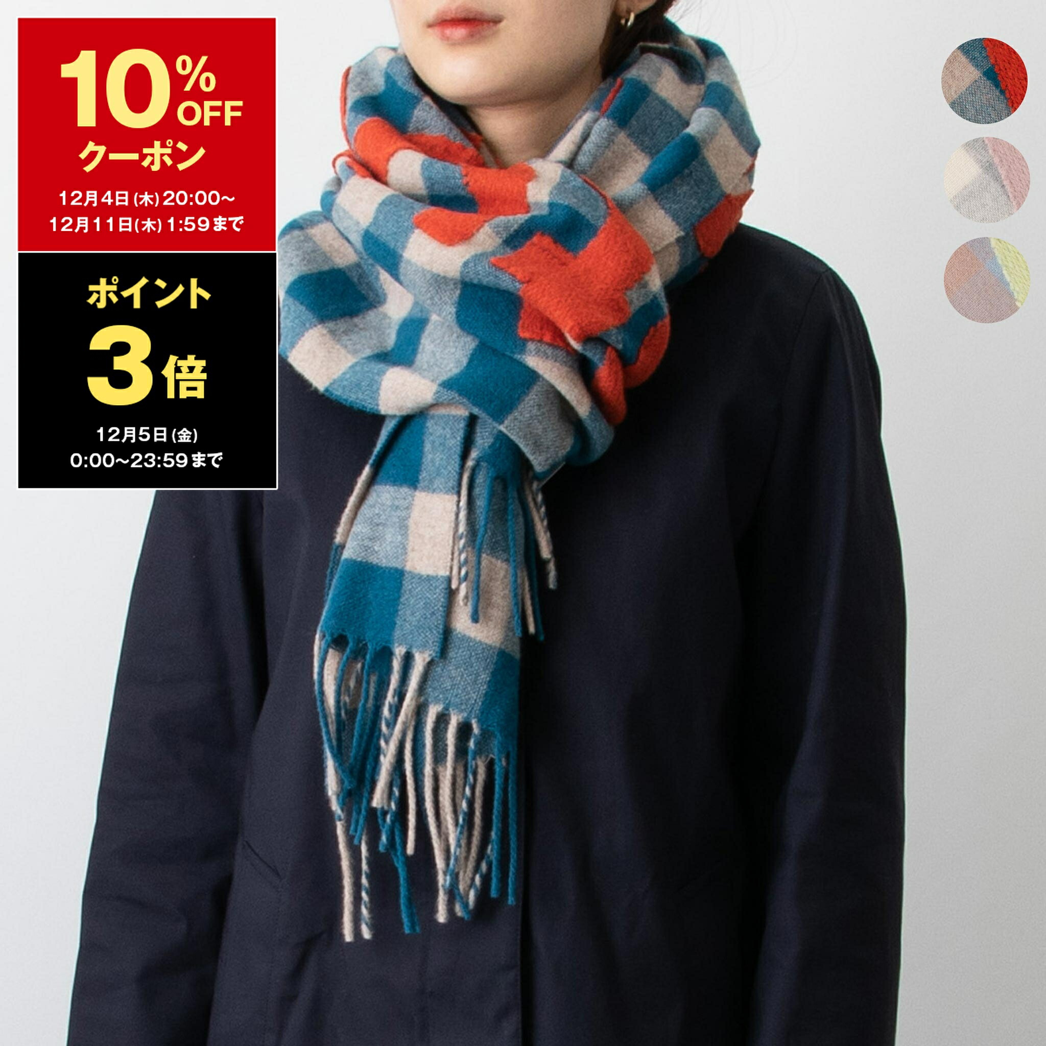 楽天市場】Acne Studios アクネストゥディオズ マフラー CA0281 FN-UX