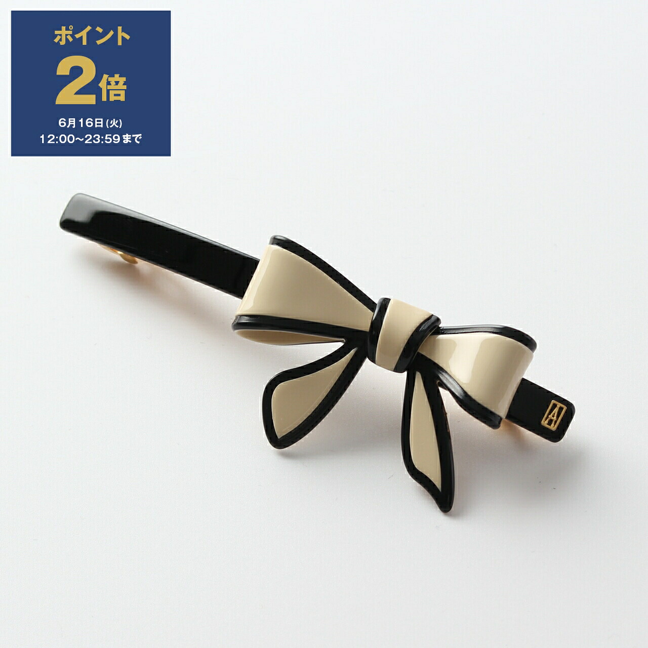 【3％OFFクーポン対象】アレクサンドル ドゥ パリ ALEXANDRE DE PARIS バレッタ ライトベージュ×ブラック LES LISERAI TENDERLY BARRETTE レディース 10cm AA10-12688-03 X NOIR