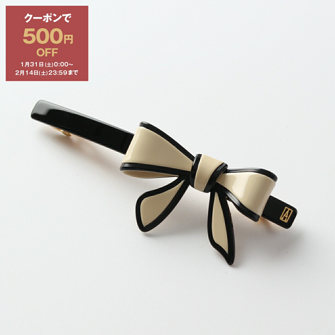 楽天市場】【500円クーポン＆ポイント3倍】アレクサンドル ドゥ パリ