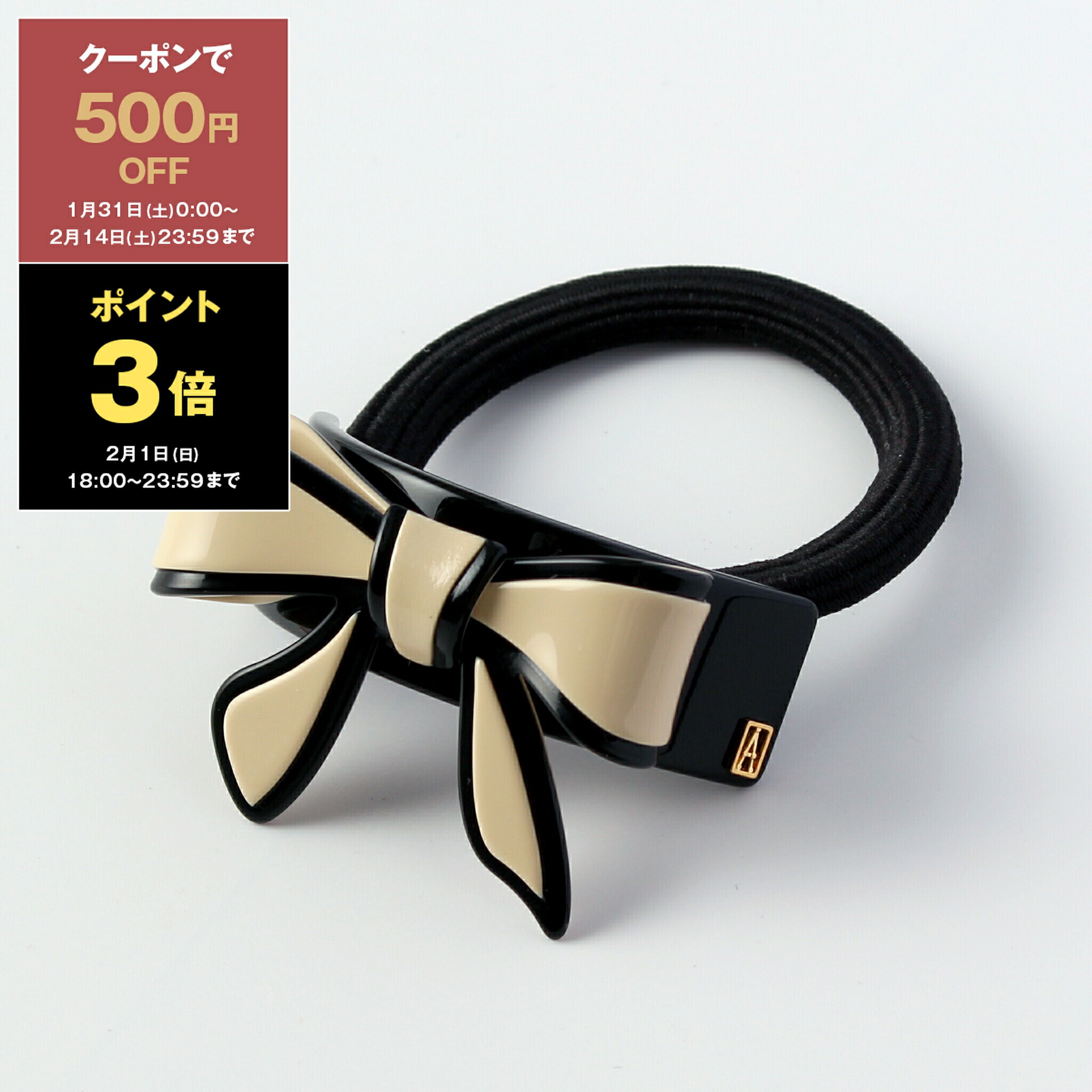 楽天市場】【500円クーポン対象】アレクサンドル ドゥ パリ ALEXANDRE