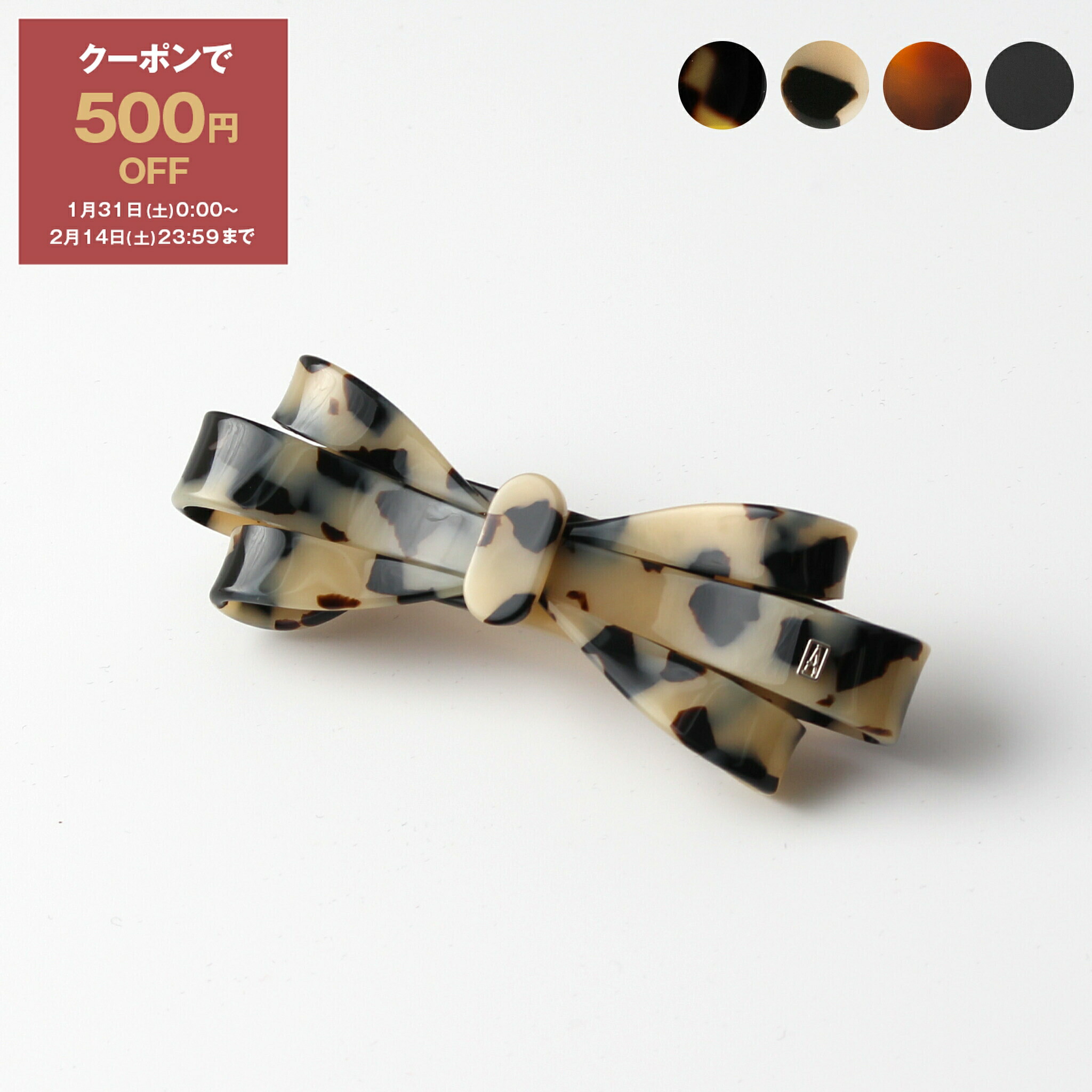 楽天市場】【ポイント5倍 2/1】アレクサンドルドゥパリ リボン