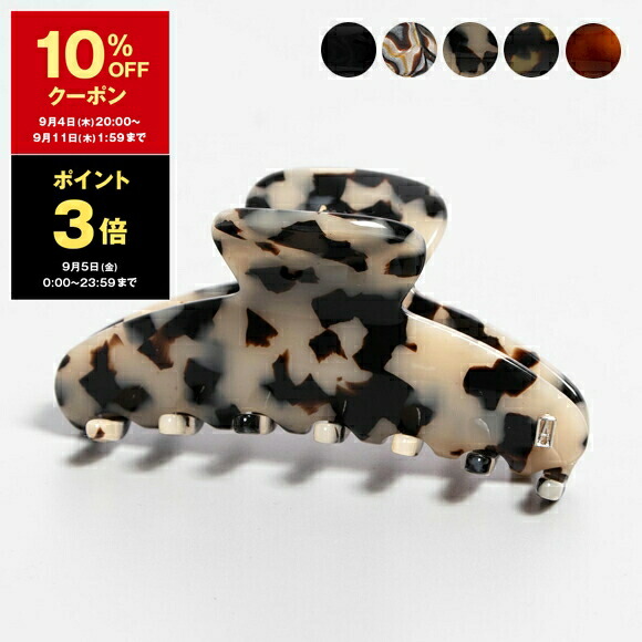 コ*コ様 アレクサンドル ドゥ パリ　ヘアクリップ 楽天市場】【10％OFFクーポン＆ポイント3倍】アレクサンドル
