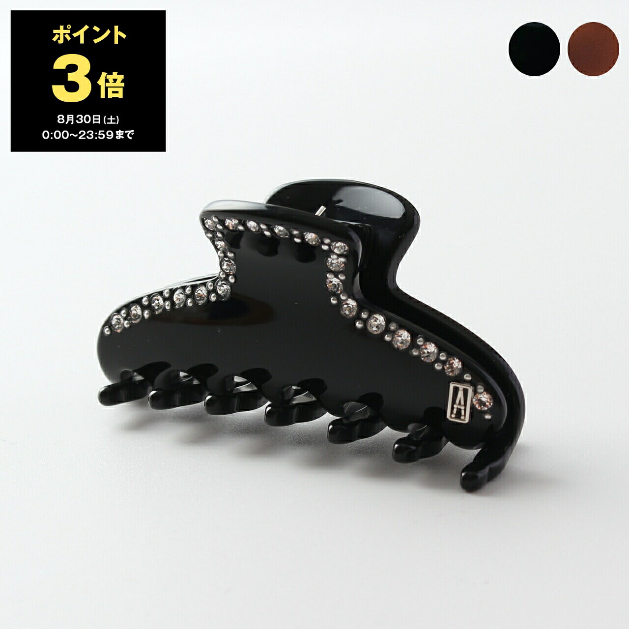 アレクサンドル ドゥ パリ スワロフスキー　 ヘアクリップ　未使用　ブラック 楽天市場】【ポイント5倍 9/1】アレクサンドルドゥパリ クリップ