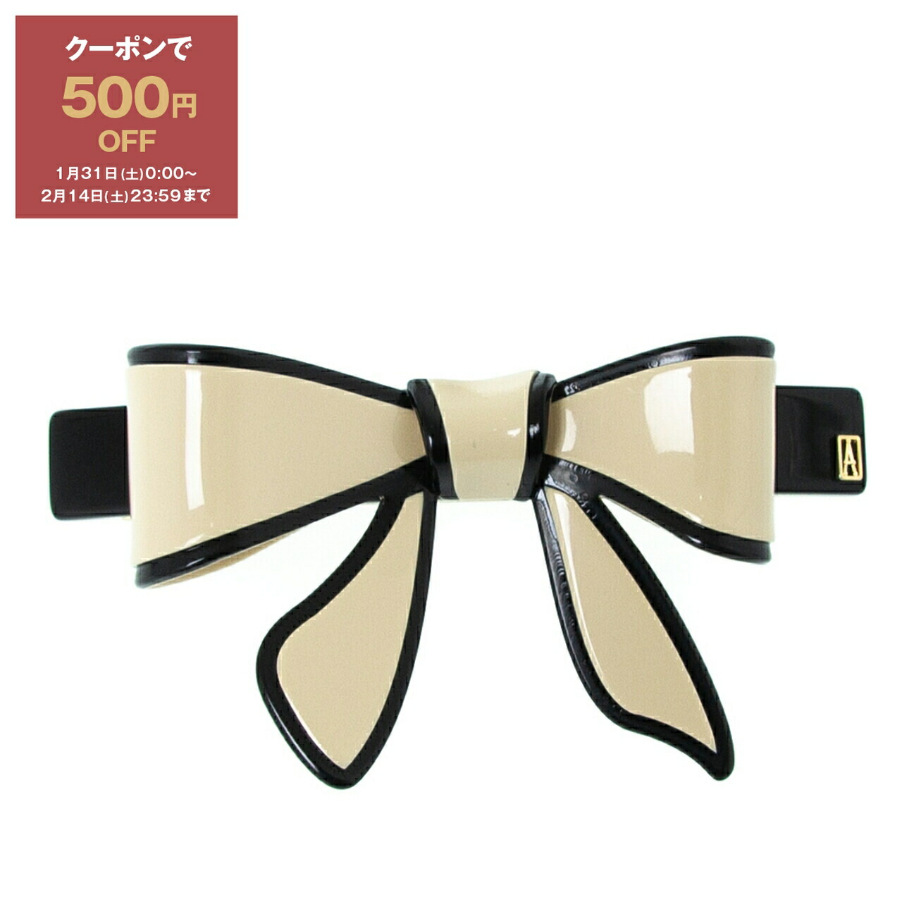 楽天市場】【500円クーポン対象】アレクサンドル ドゥ パリ ALEXANDRE