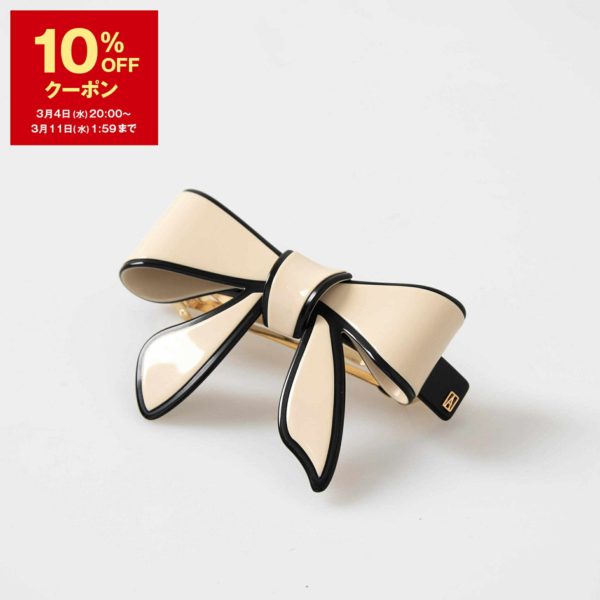 楽天市場】【10％OFFクーポン対象】アレクサンドル ドゥ パリ