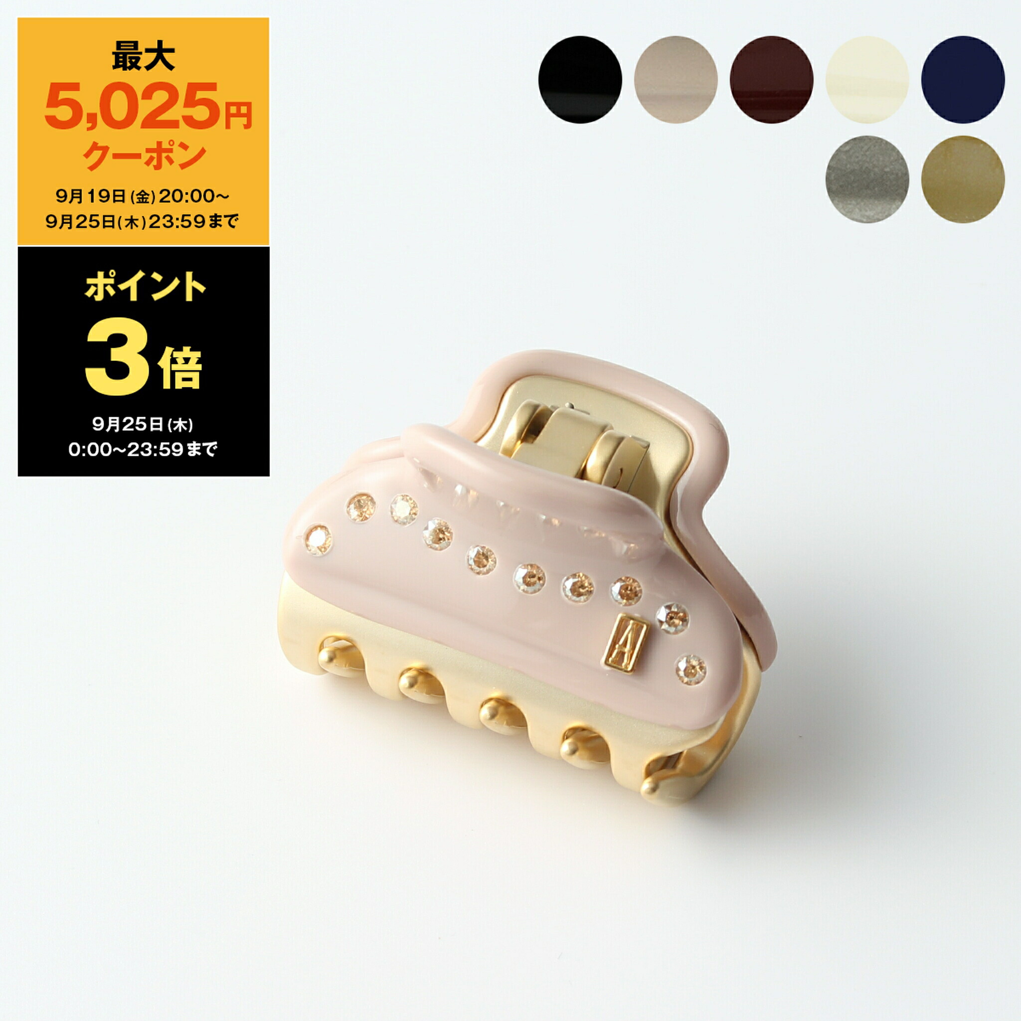 【MK★即購入OK】新品未使用　アレクサンドルドゥパリ　カメリア 楽天市場】アレクサンドル ドゥ パリ カメリア バレッタ サンド