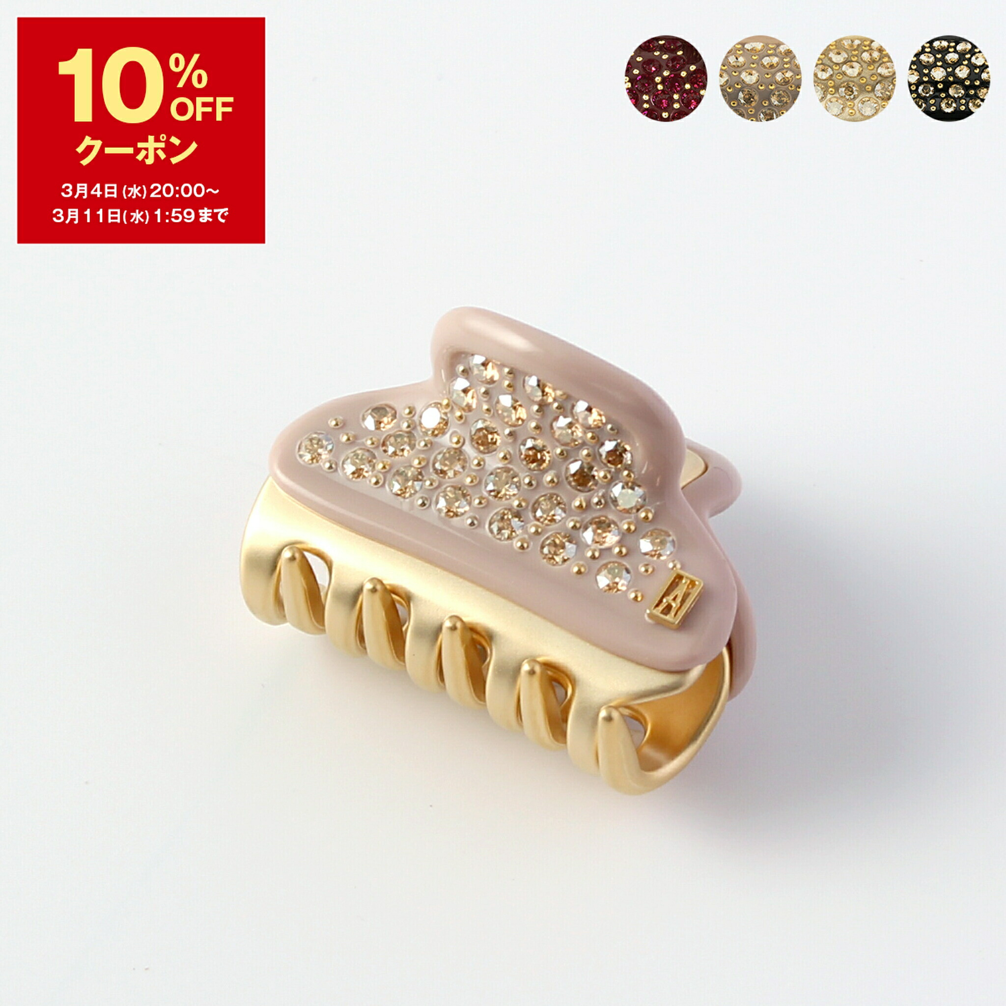 楽天市場】【クーポン4種あり】アレクサンドルドゥパリ ミニ ヘア