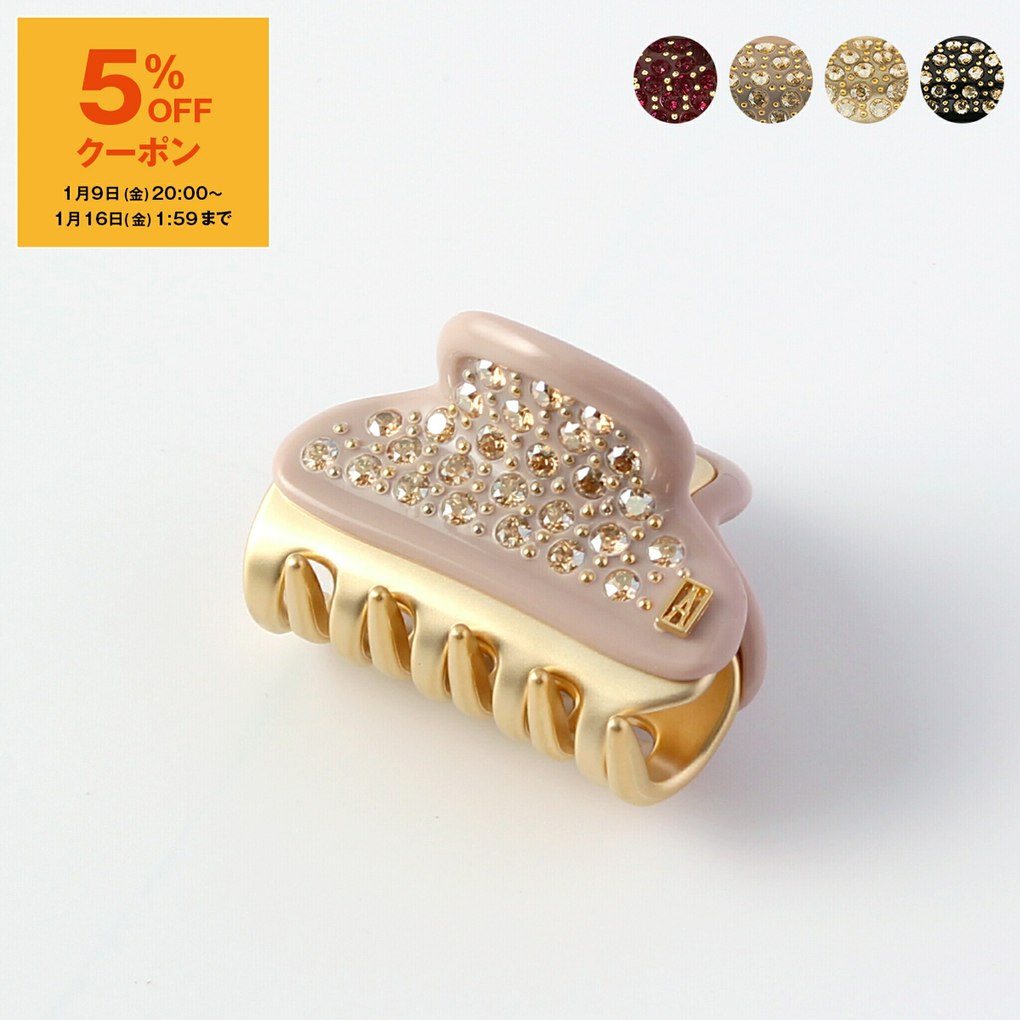 楽天市場】【クーポン4種あり】アレクサンドルドゥパリ ミニ ヘア