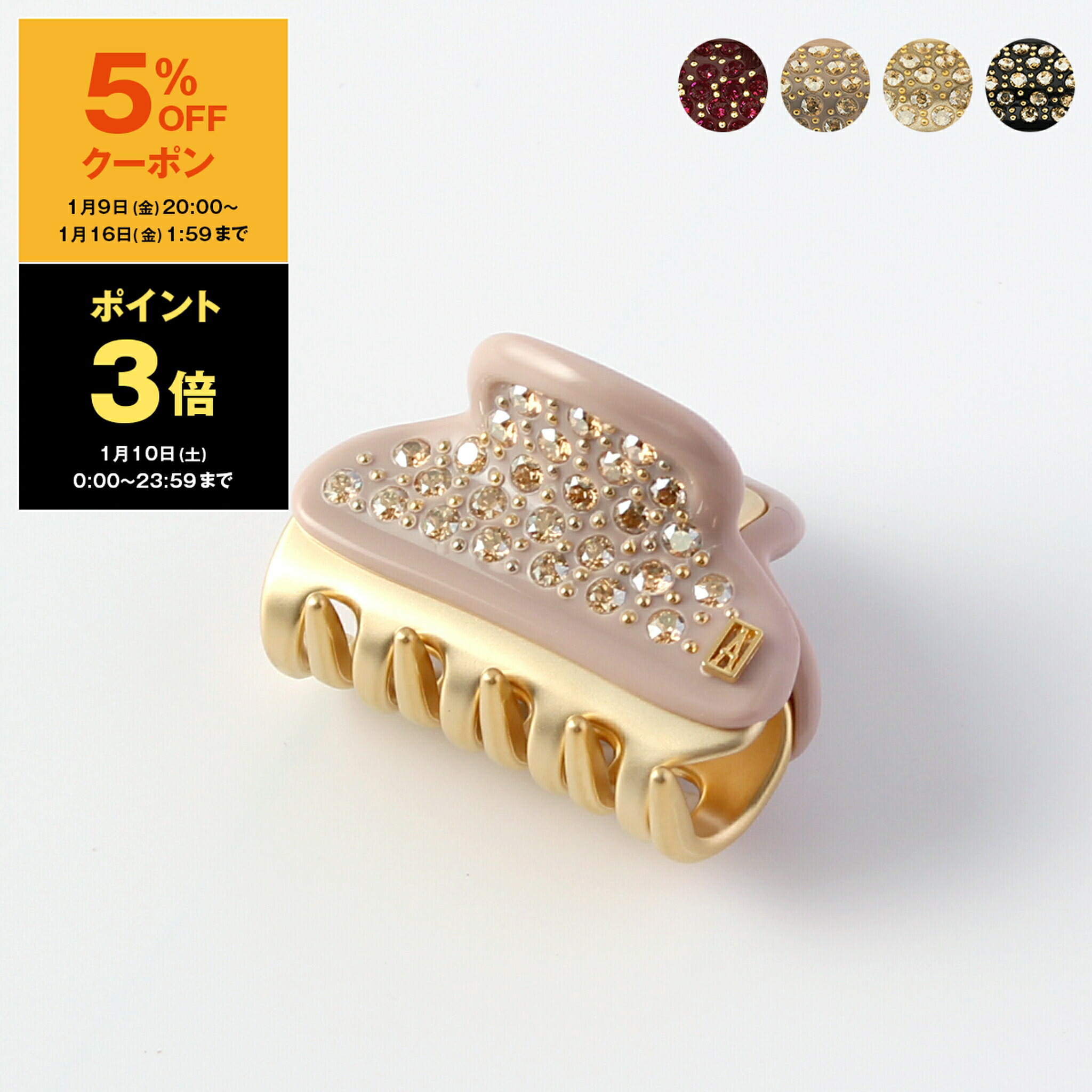 楽天市場】【5％OFFクーポン＆ポイント3倍】アレクサンドル ドゥ パリ