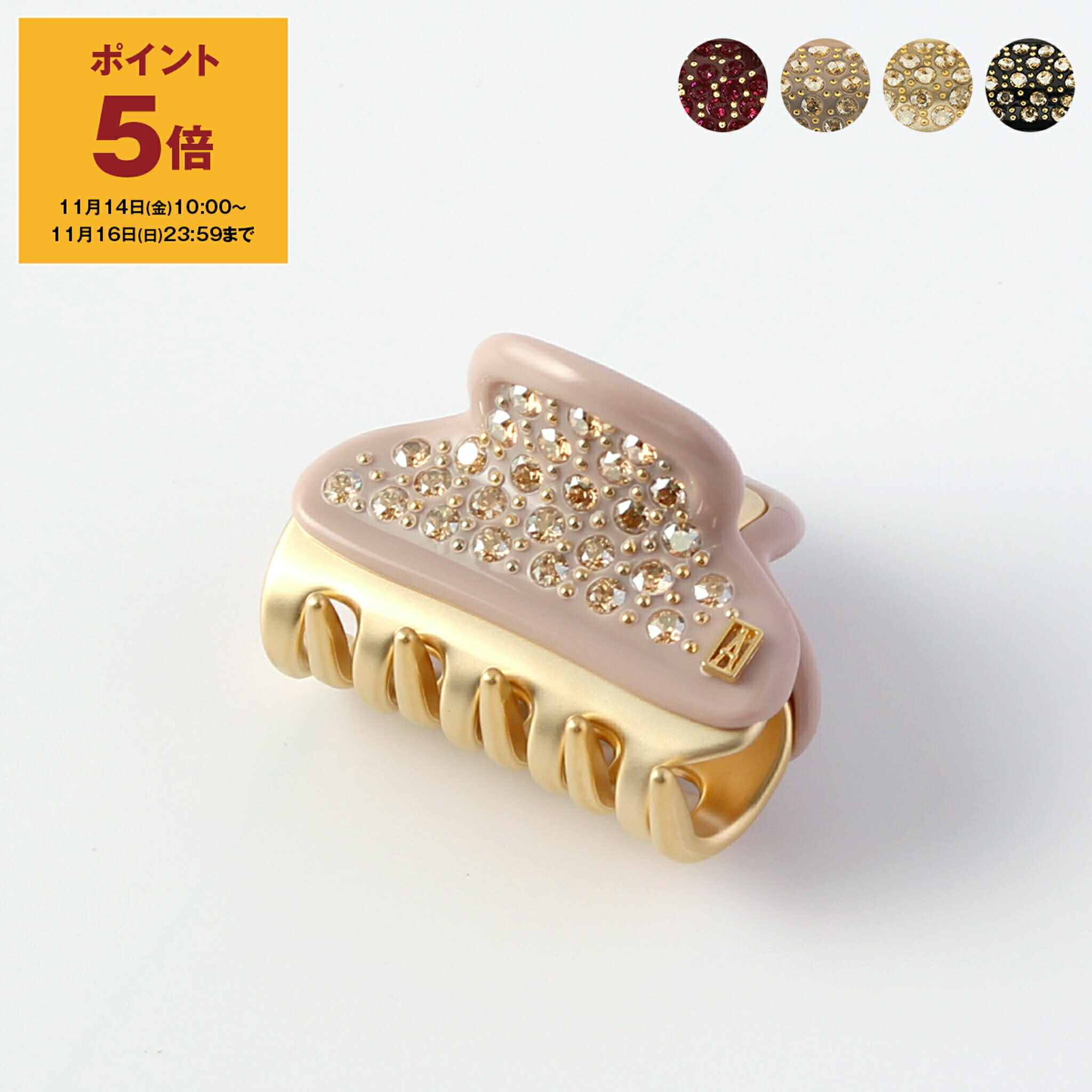 楽天市場】【ポイント5倍】アレクサンドル ドゥ パリ ALEXANDRE DE