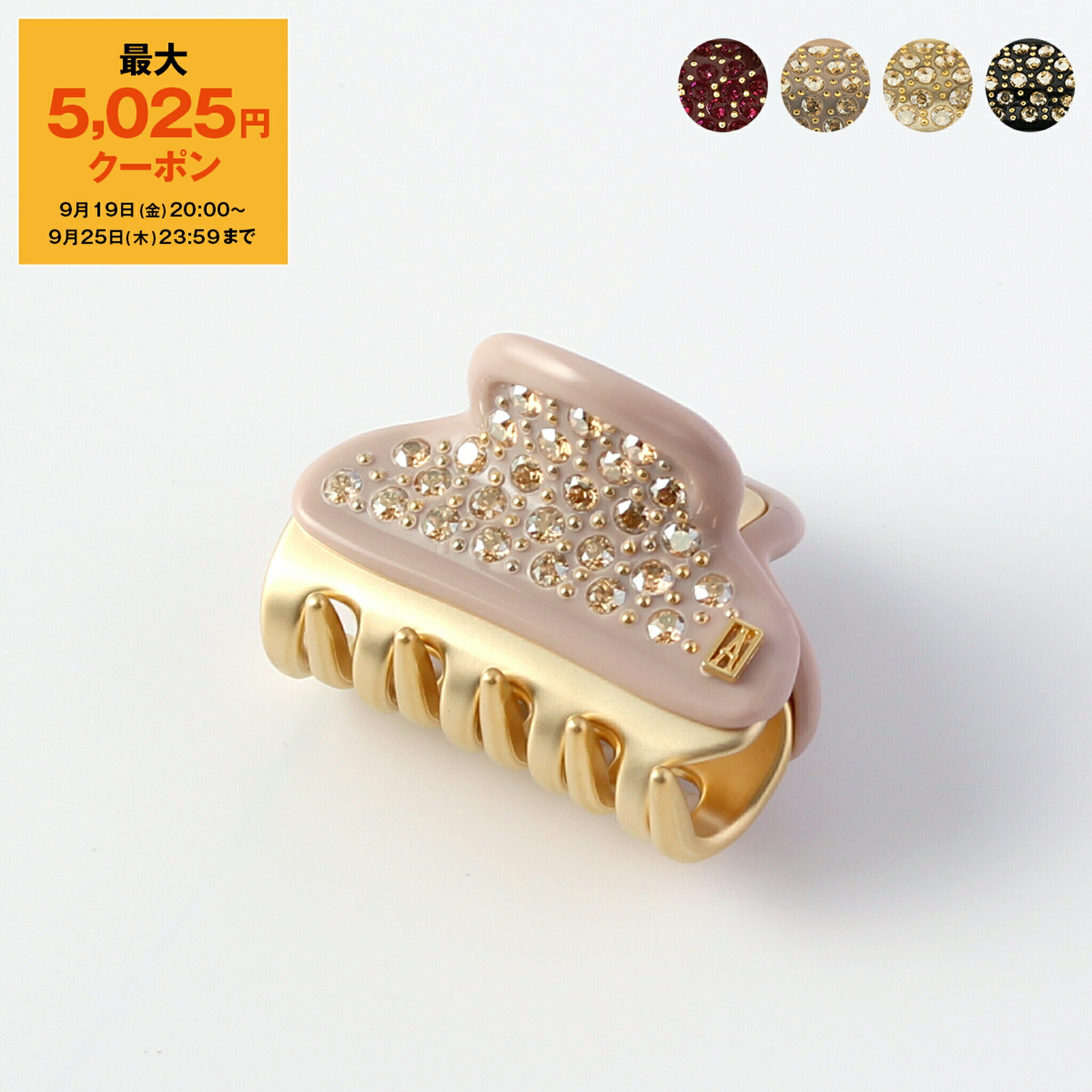 【美品】アレクサンドルドゥパリ M ヘアクリップ　人気のゴールド 完売品 美品】アレクサンドルドゥパリ M ヘアクリップ 人気のゴールド