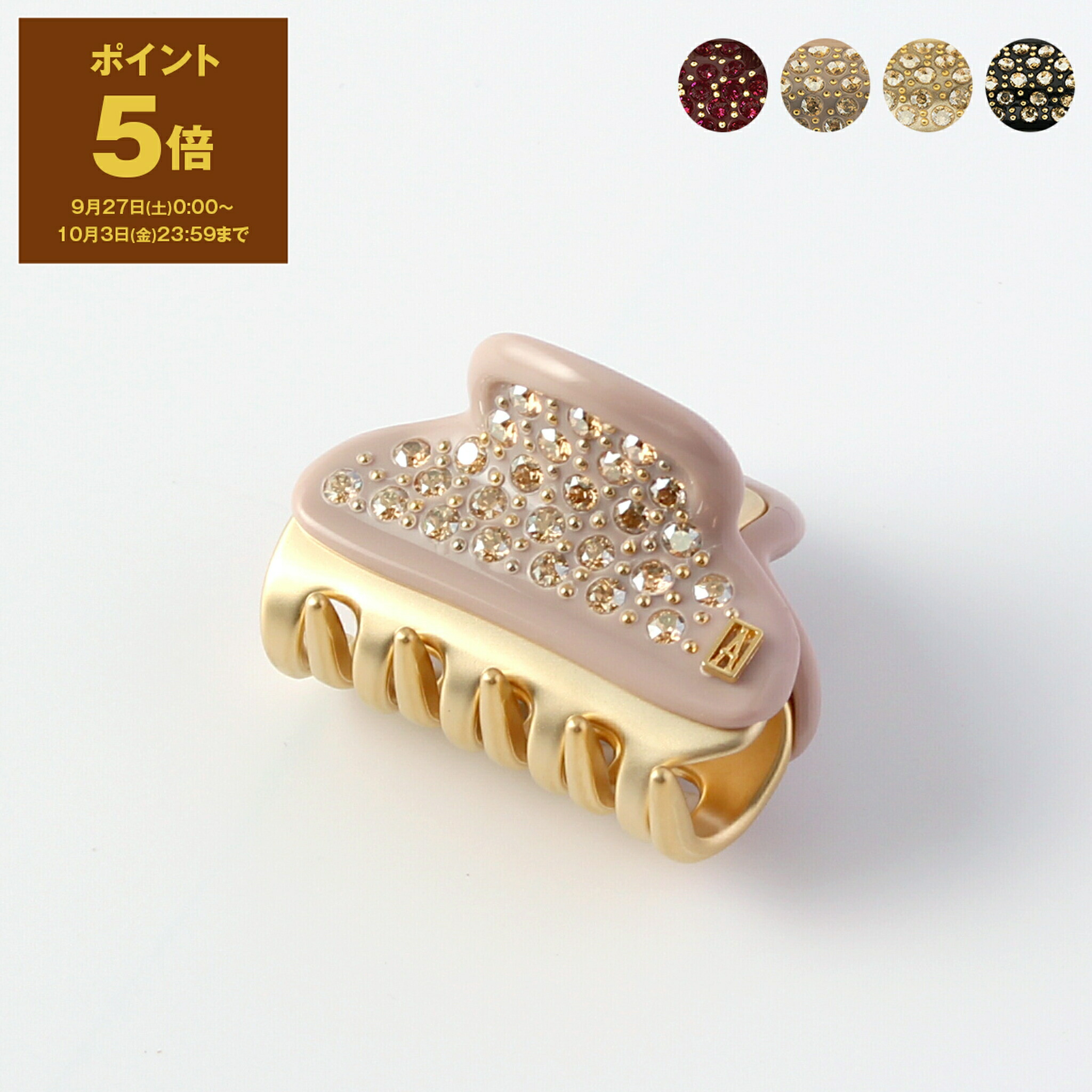 アレクサンドル ドゥ パリ リボンモチーフ ヘアクリップ　パール　スワロフスキー 楽天市場】【ポイント5倍 10/1】アレクサンドルドゥパリ ミニ