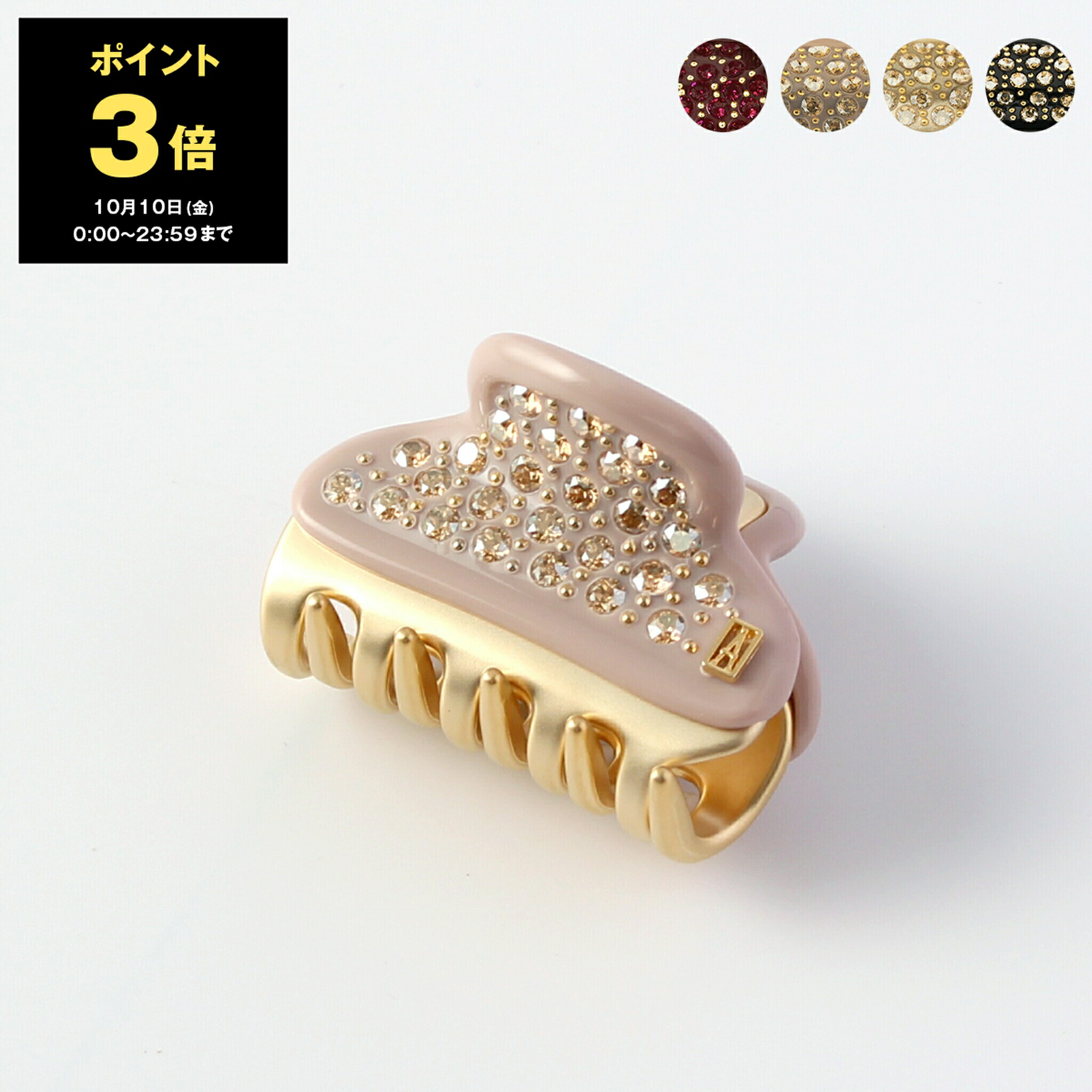 【新品未使用】ヘアクリップ アレクサンドルドゥパリ アレクサンドル ドゥ パリ ヘアクリップ レディース ブランド