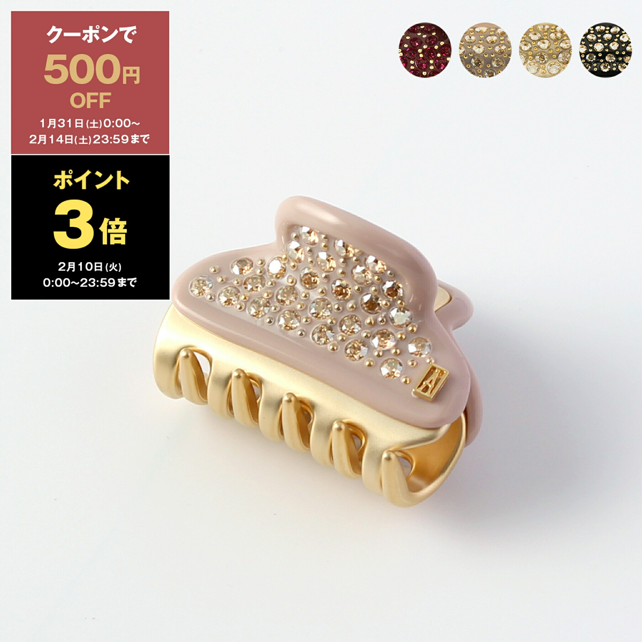 楽天市場】アレクサンドルドゥパリ ミニ ヘアクリップ ブラック