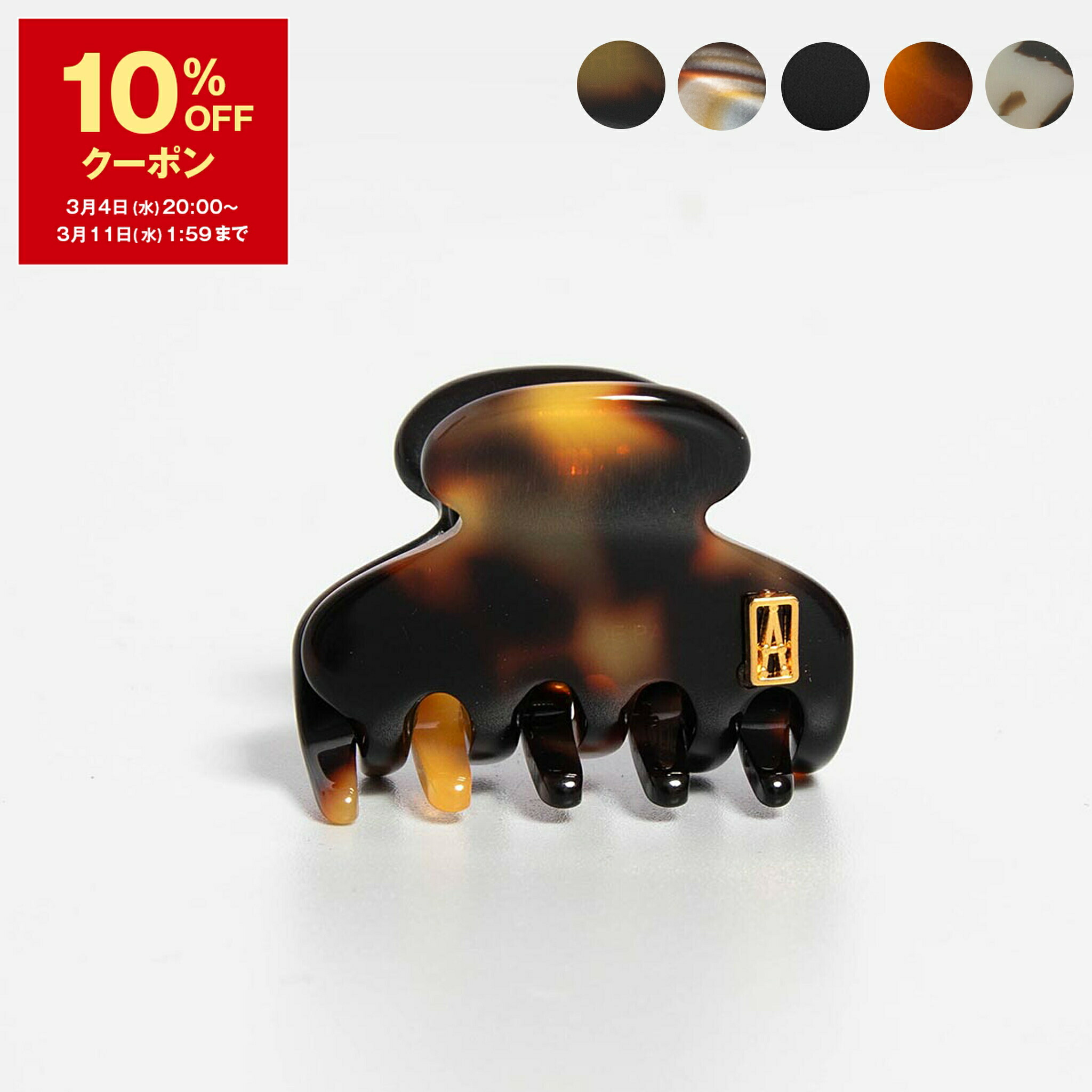 楽天市場】【10％OFFクーポン対象】アレクサンドル ドゥ パリ