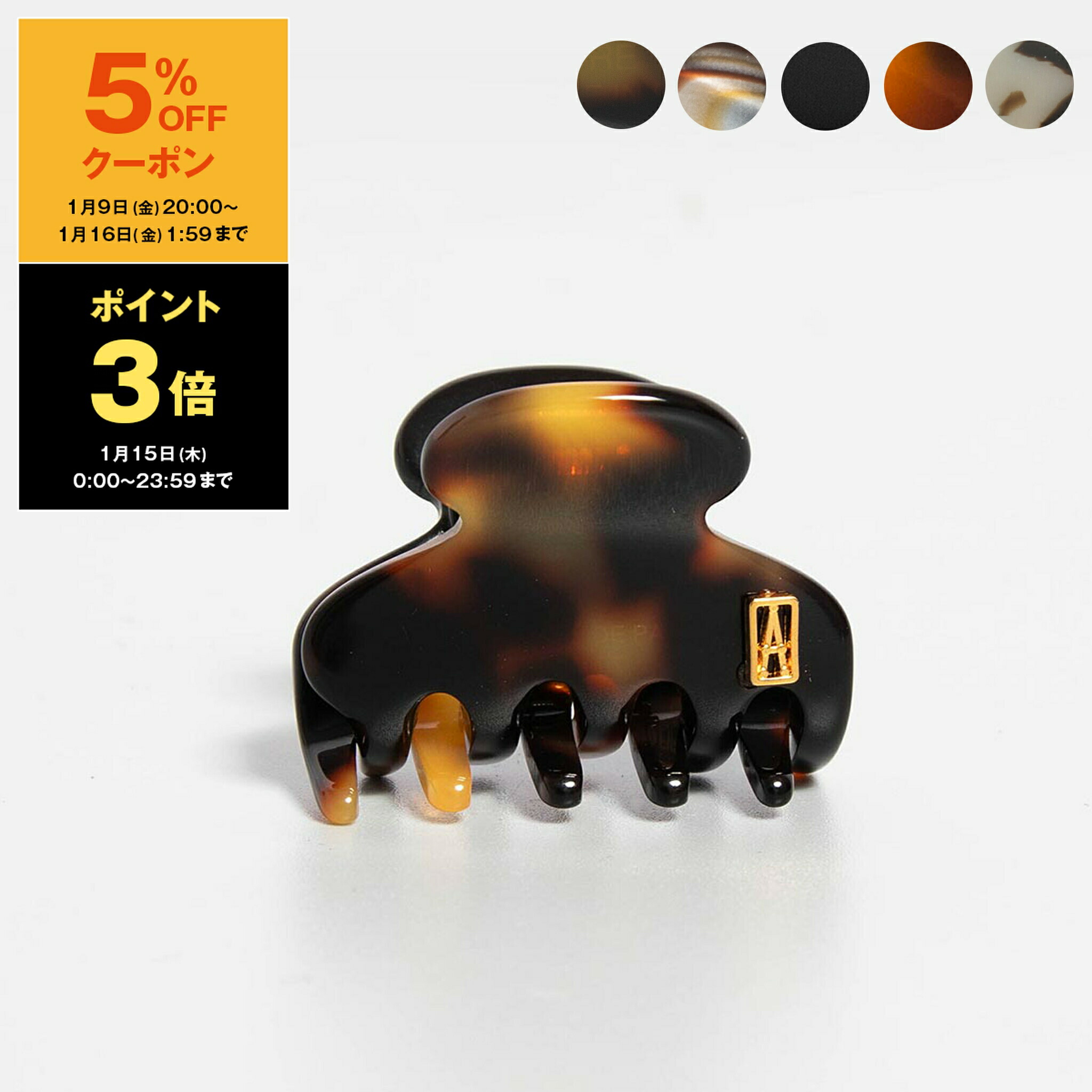 楽天市場】アレクサンドル ドゥ パリ ALEXANDRE DE PARIS ヘアクリップ