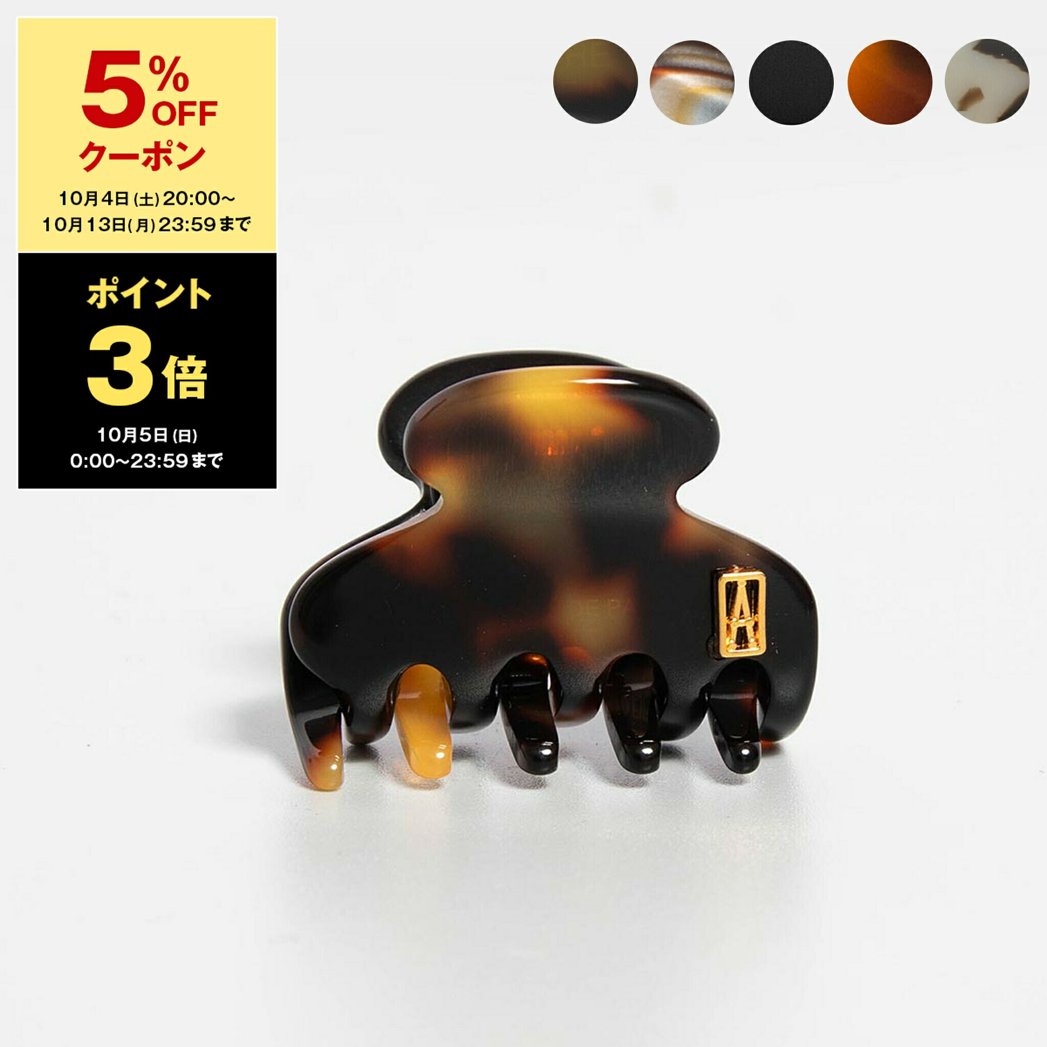 ALEXANDRE DE PARIS ヘアクリップ 2個セット ALEXANDRE DE PARIS アレクサンドル ドゥ パリ ヘアクリップ