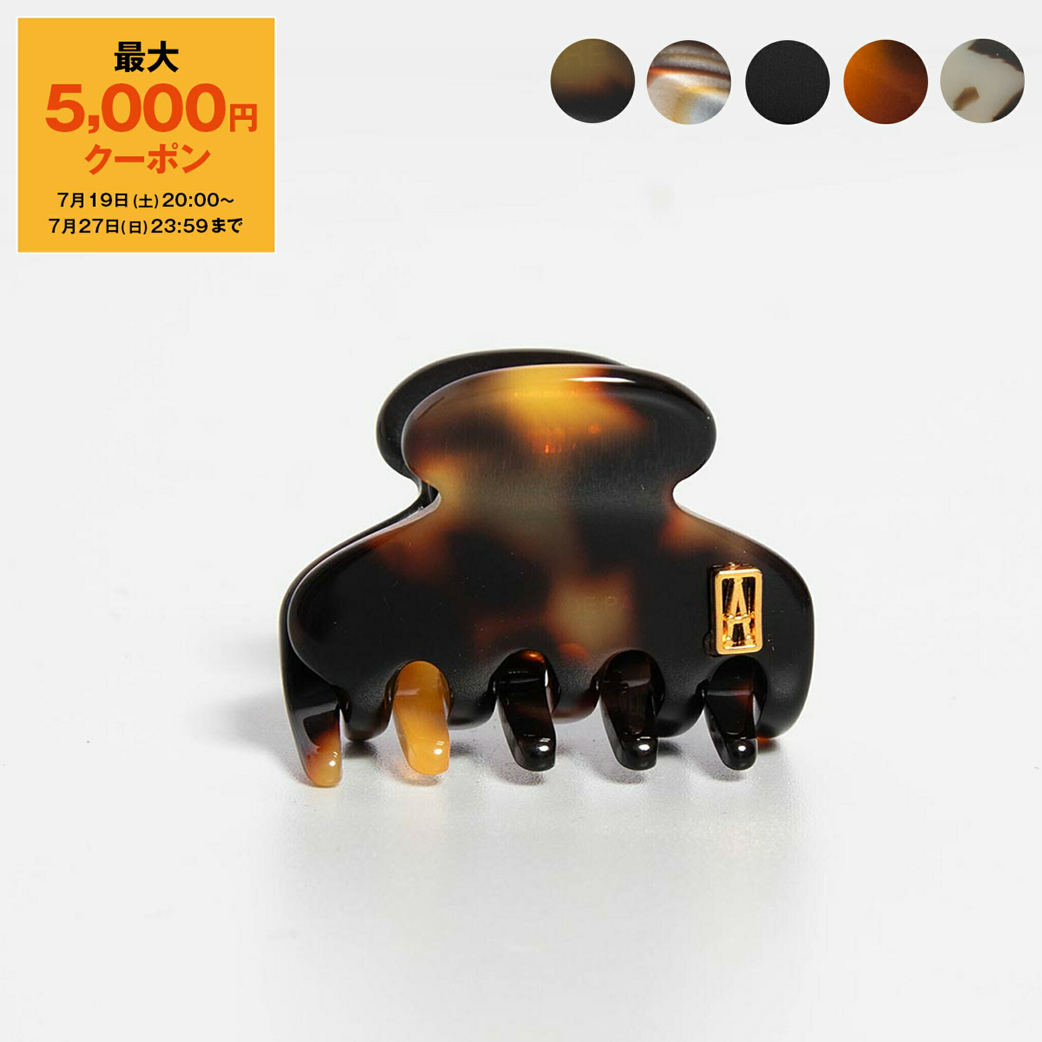 ☆新品☆アレクサンドルドゥパリ☆クリップXS(2cm)☆2個セット 楽天市場】【ポイント5倍 8/1】アレクサンドルドゥパリ ヘア