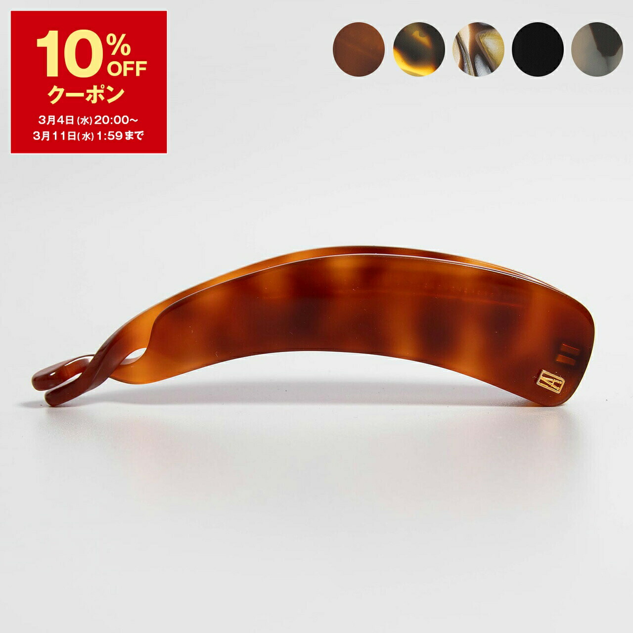 楽天市場】【10％OFFクーポン対象】アレクサンドル ドゥ パリ