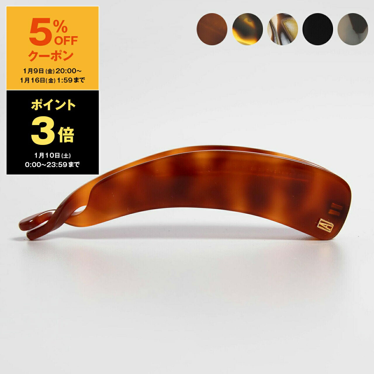 楽天市場】【5％OFFクーポン＆ポイント3倍】アレクサンドル ドゥ パリ