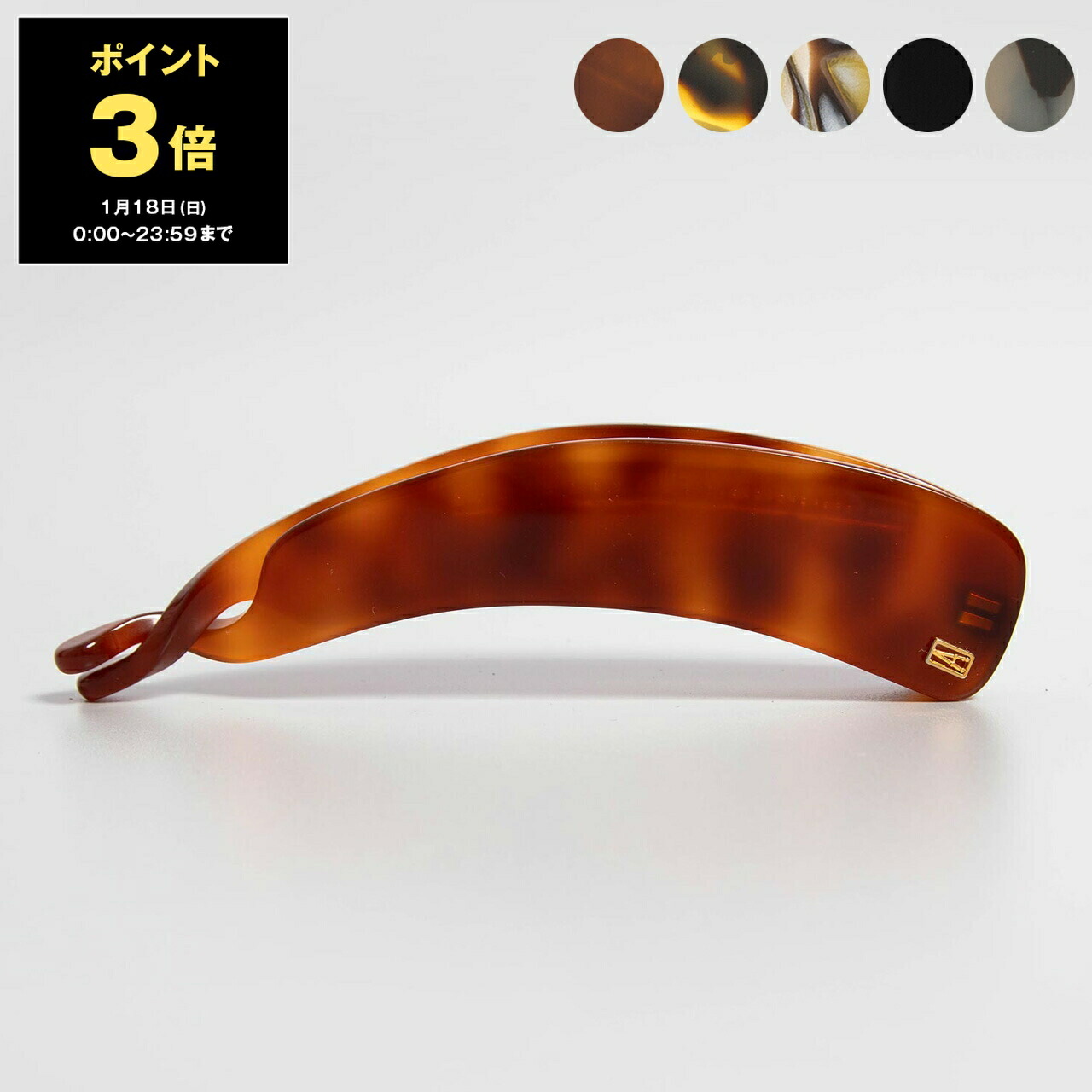 楽天市場】【ポイント3倍】アレクサンドル ドゥ パリ ALEXANDRE DE