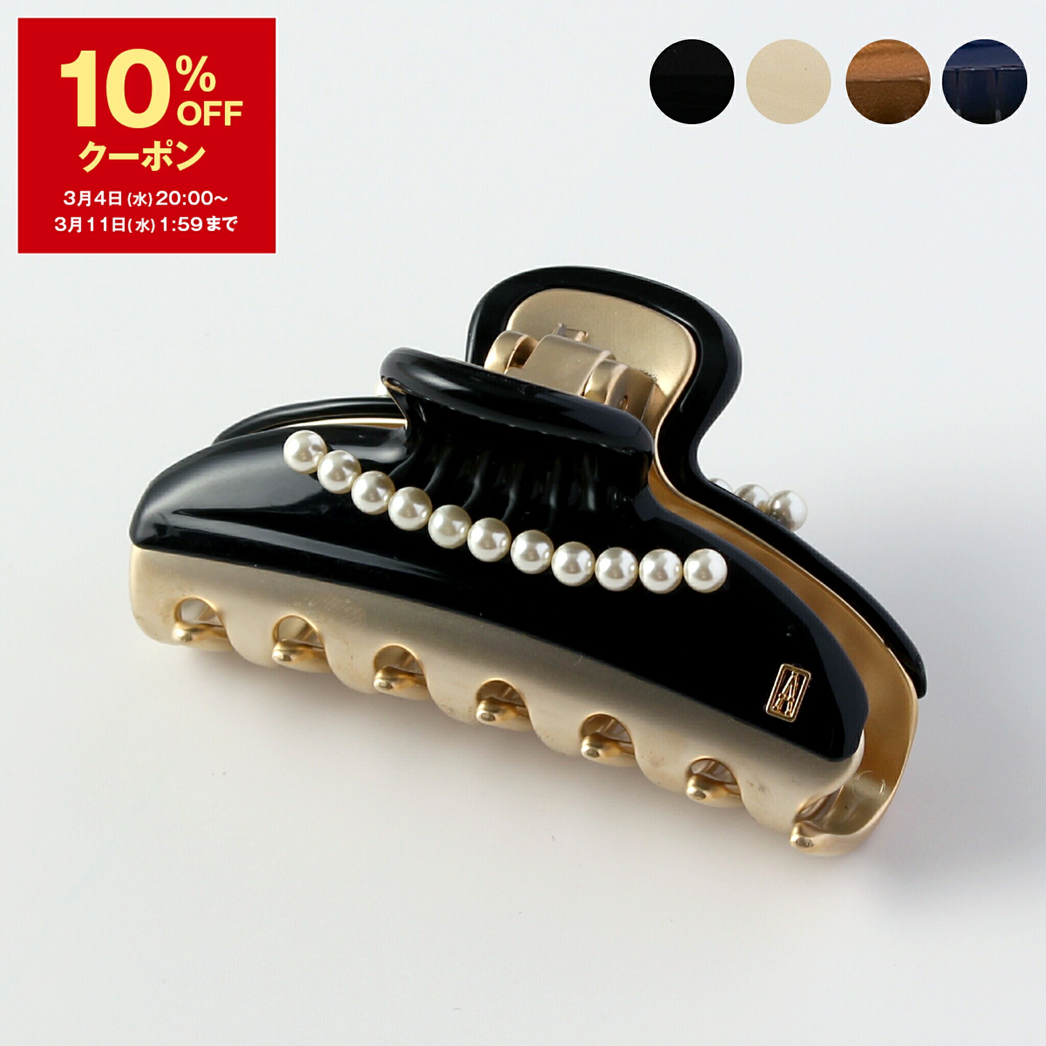 楽天市場】ALEXANDRE DE PARIS アレクサンドル ドゥ パリ ヘアクリップ