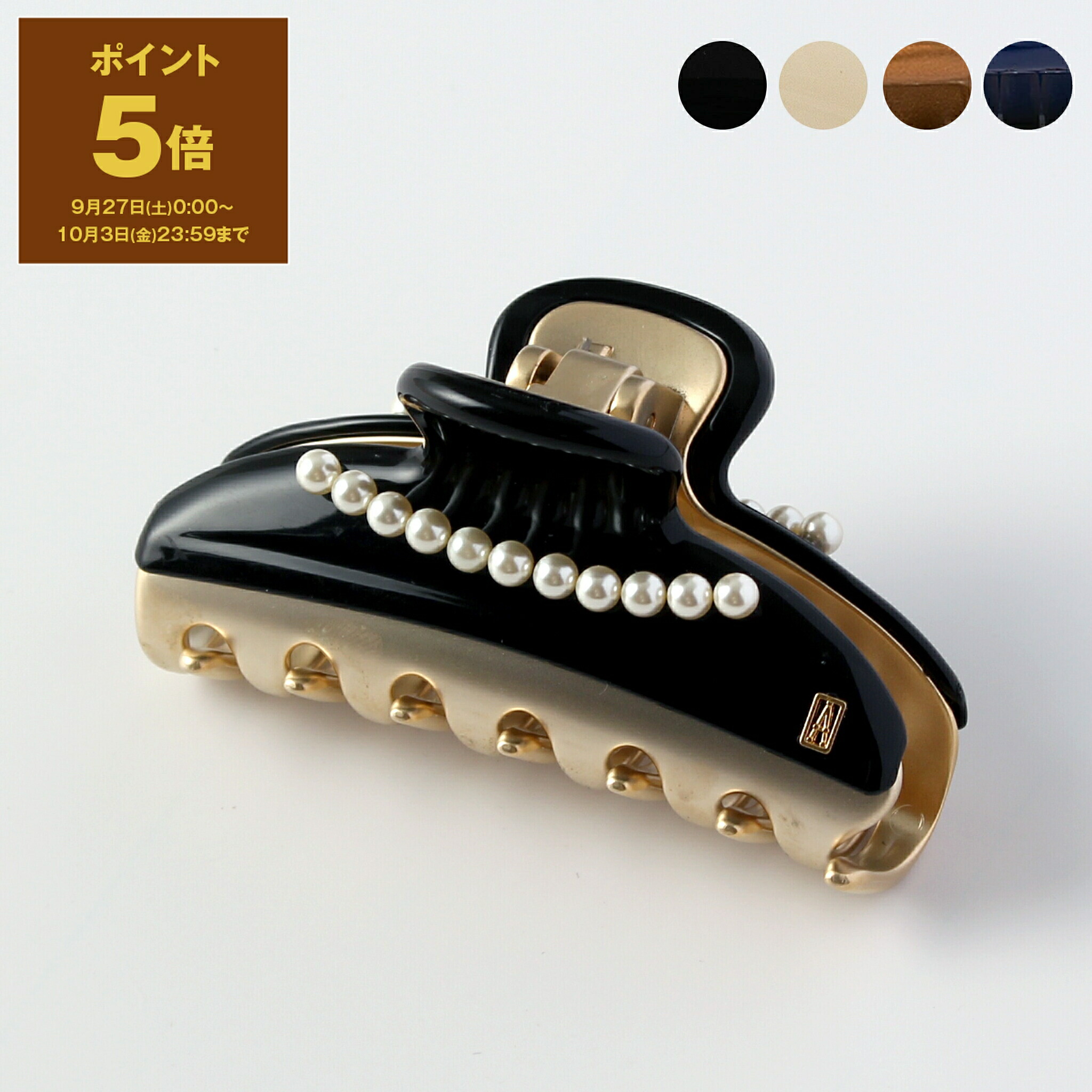 ALEXANDRE DE PARIS  アレクサンドルドゥパリ　ヘアクリップ 楽天市場】アレクサンドル ドゥ パリ ALEXANDRE DE PARIS ヘア
