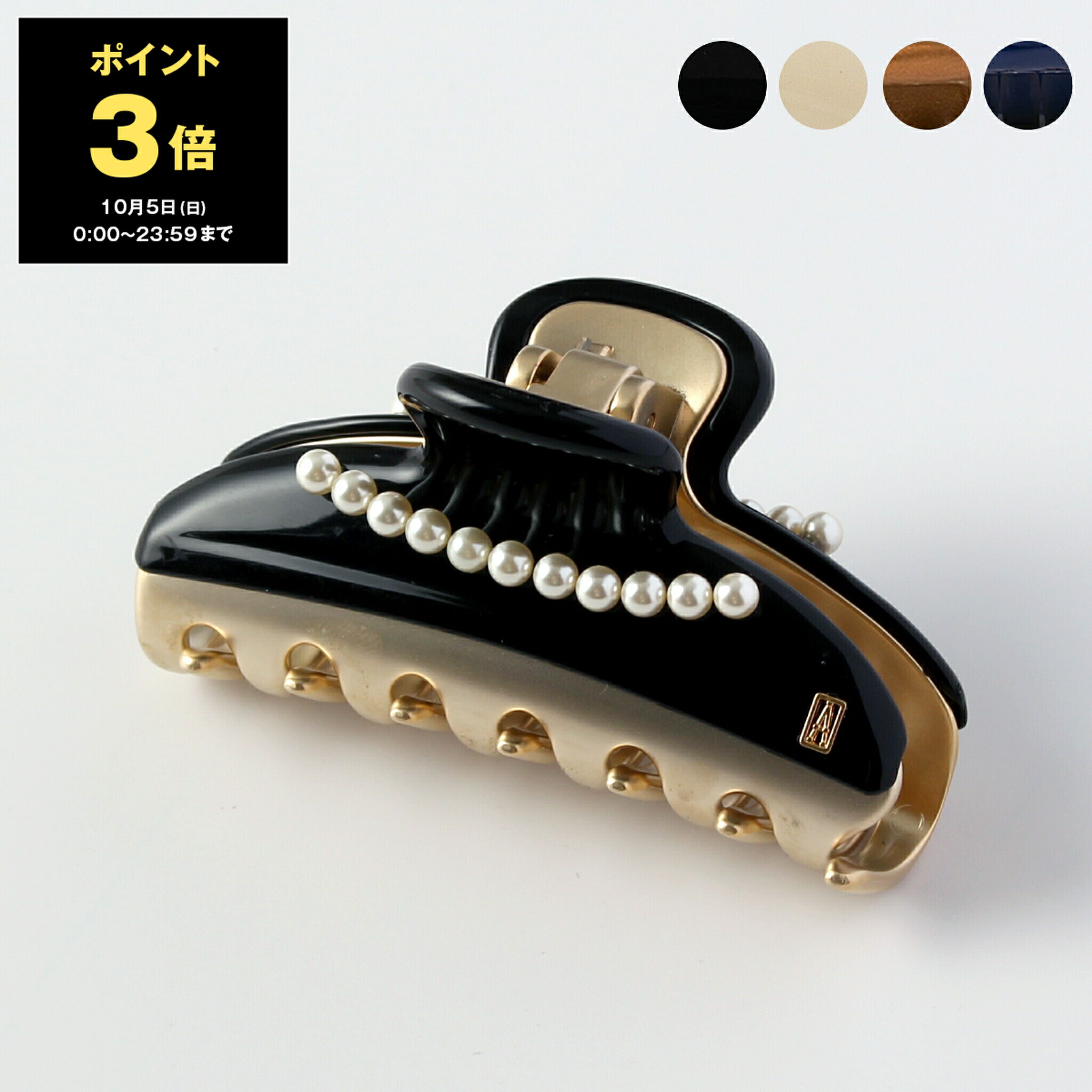 【新品】完売品•購入証明書あり　ALEXANDRE DE PARIS Lサイズ 楽天市場】アレクサンドルドゥパリ ヘアクリップ（Lサイズ