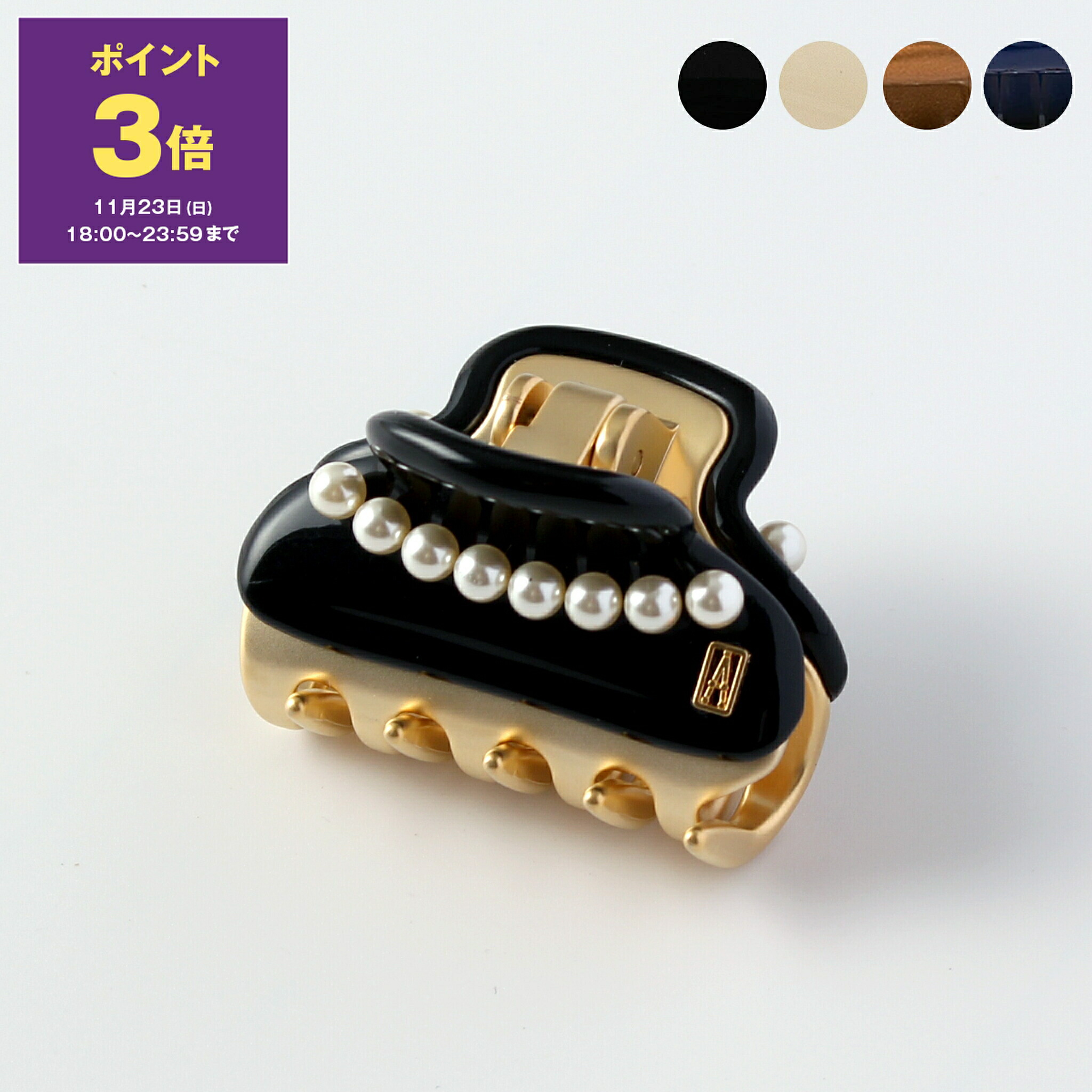 楽天市場】【ポイント3倍】アレクサンドル ドゥ パリ ALEXANDRE DE