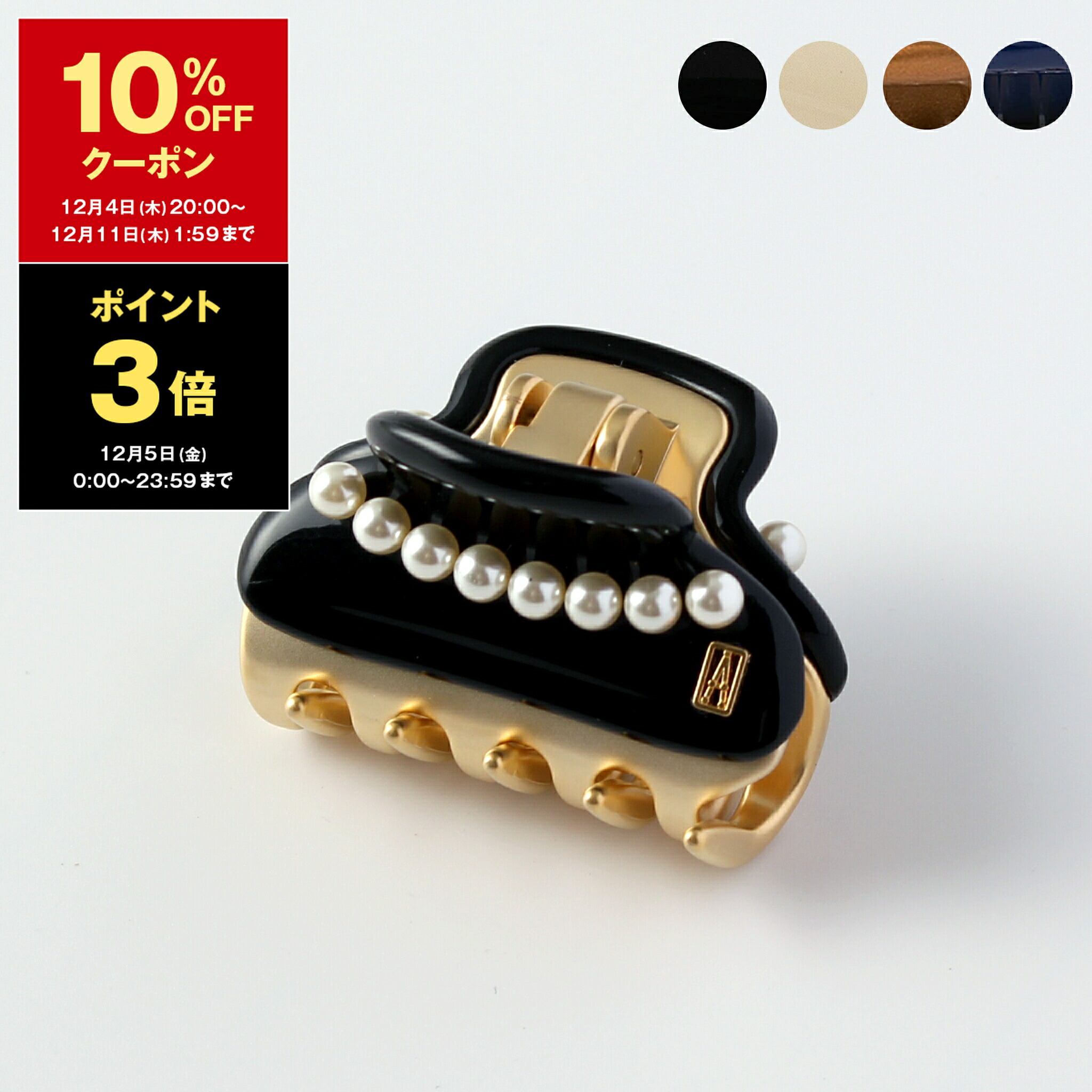 楽天市場】アレクサンドル ドゥ パリ ALEXANDRE DE PARIS ヘアクリップ