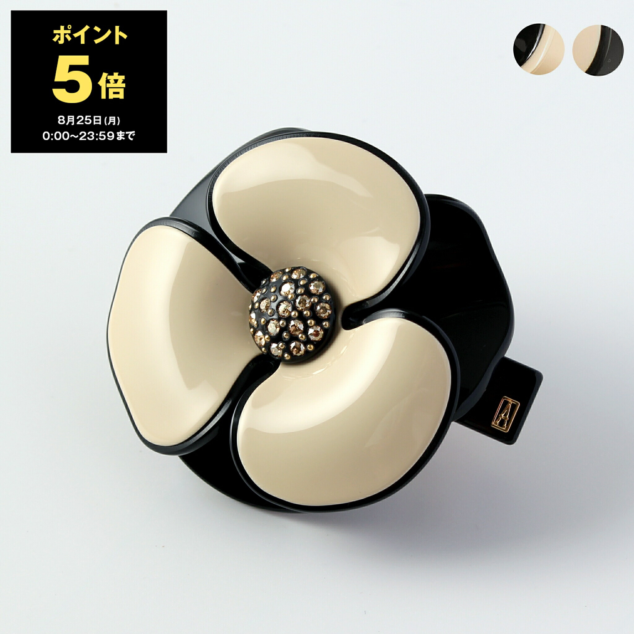 しゅがー様　　　アレクサンドル ドゥ パリ　カメリア 9cm バレッタ 楽天市場】アレクサンドル ドゥ パリ カメリア 9cmの通販