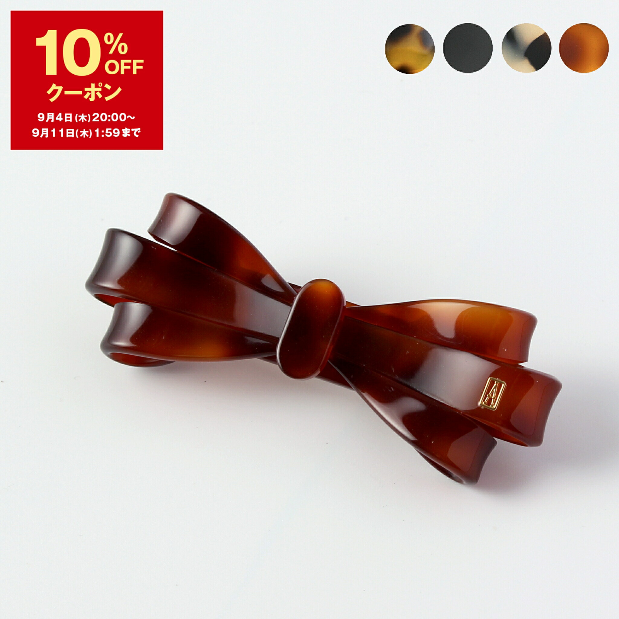 楽天市場】【10％OFFクーポン対象】アレクサンドル ドゥ パリ