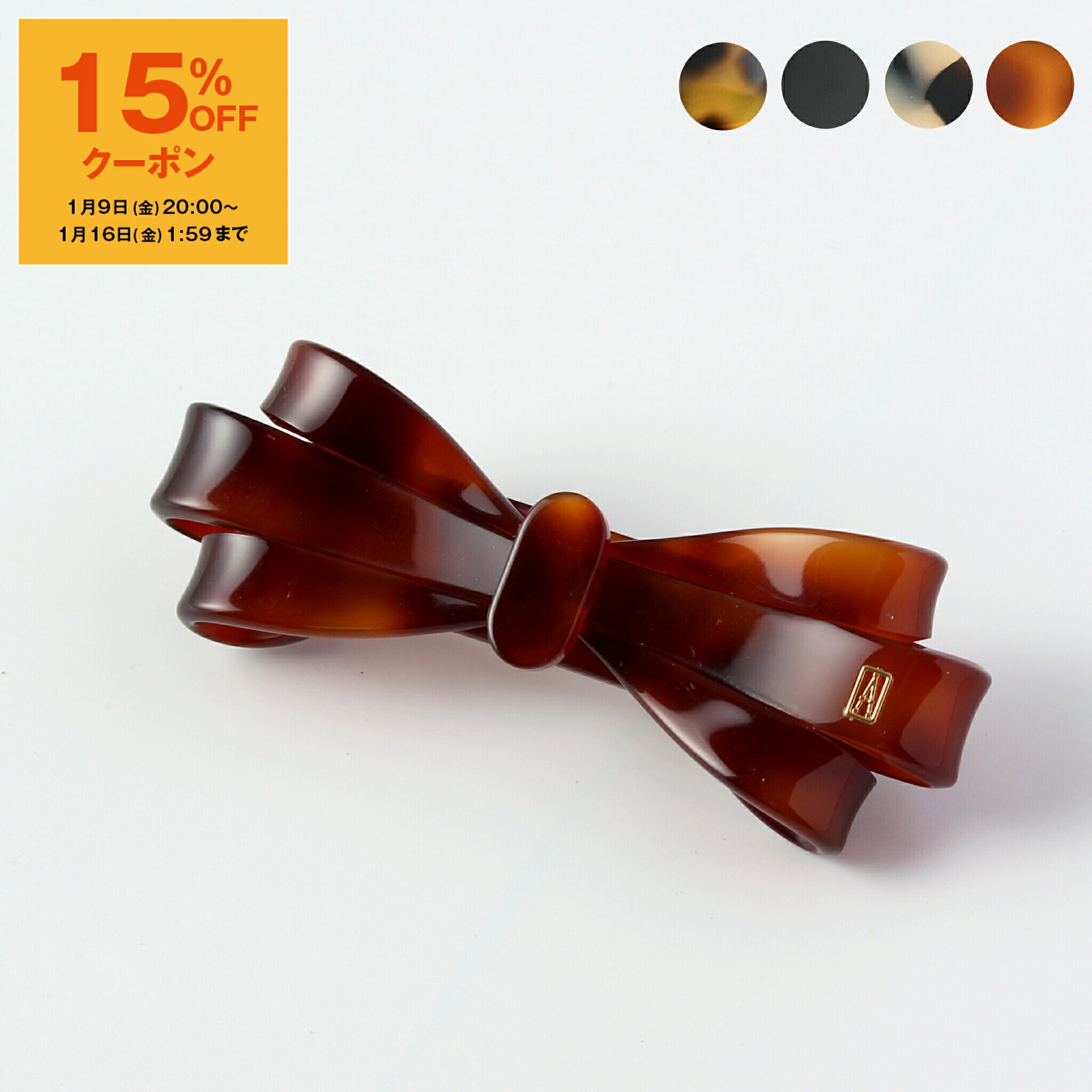 楽天市場】ALEXANDRE DE PARIS アレクサンドル ドゥ パリ バレッタ AA8