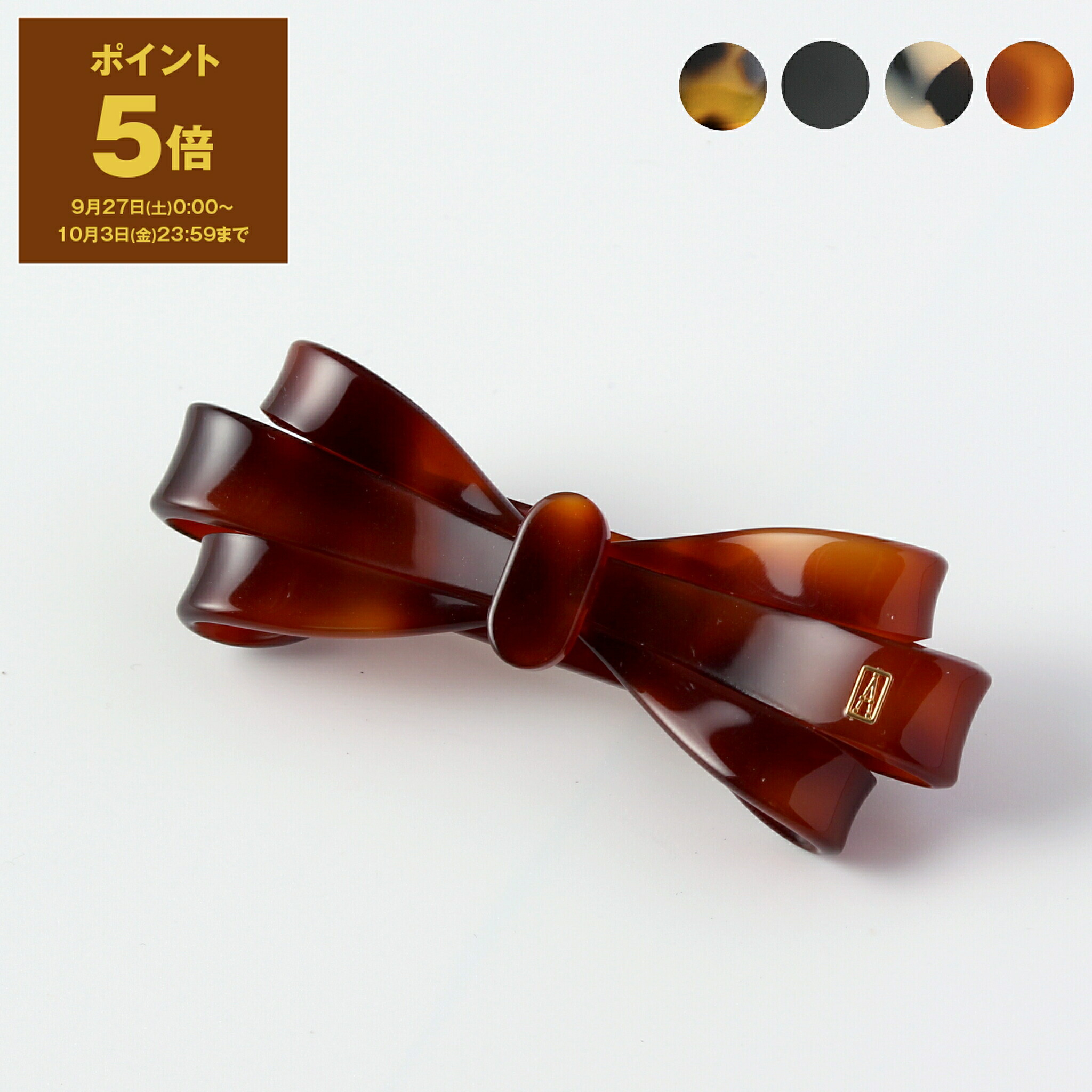 新品未使用品★ アレクサンドルドゥパリ リボン バレッタ マーブル べっ甲 楽天市場】【ポイント5倍 10/1】アレクサンドルドゥパリ リボン
