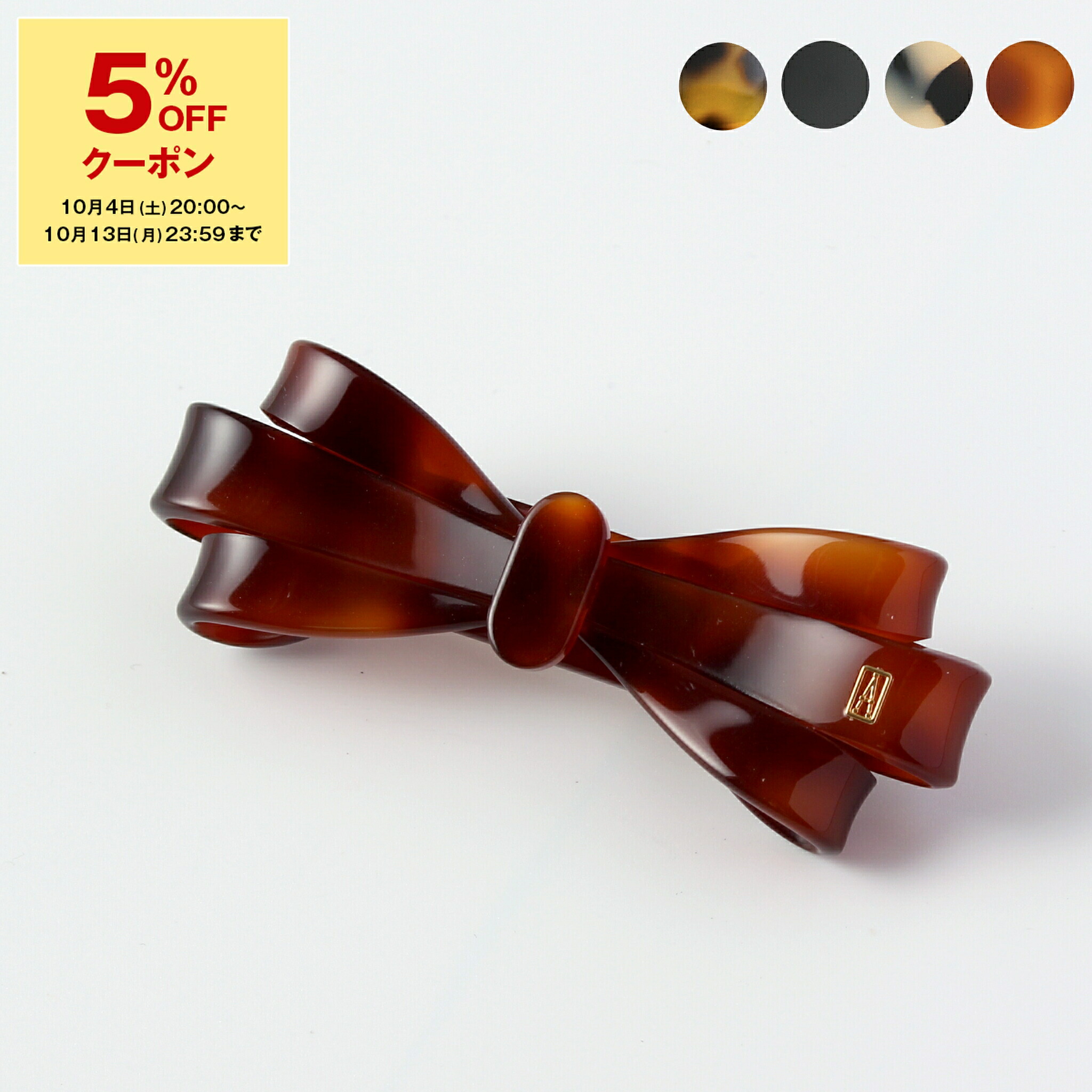 keroriALEXANDRE DE PARIS リボンバレッタ バレッタ (8 cm)｜ALEXANDRE DE PARIS（アレクサンドル ドゥ パリ）