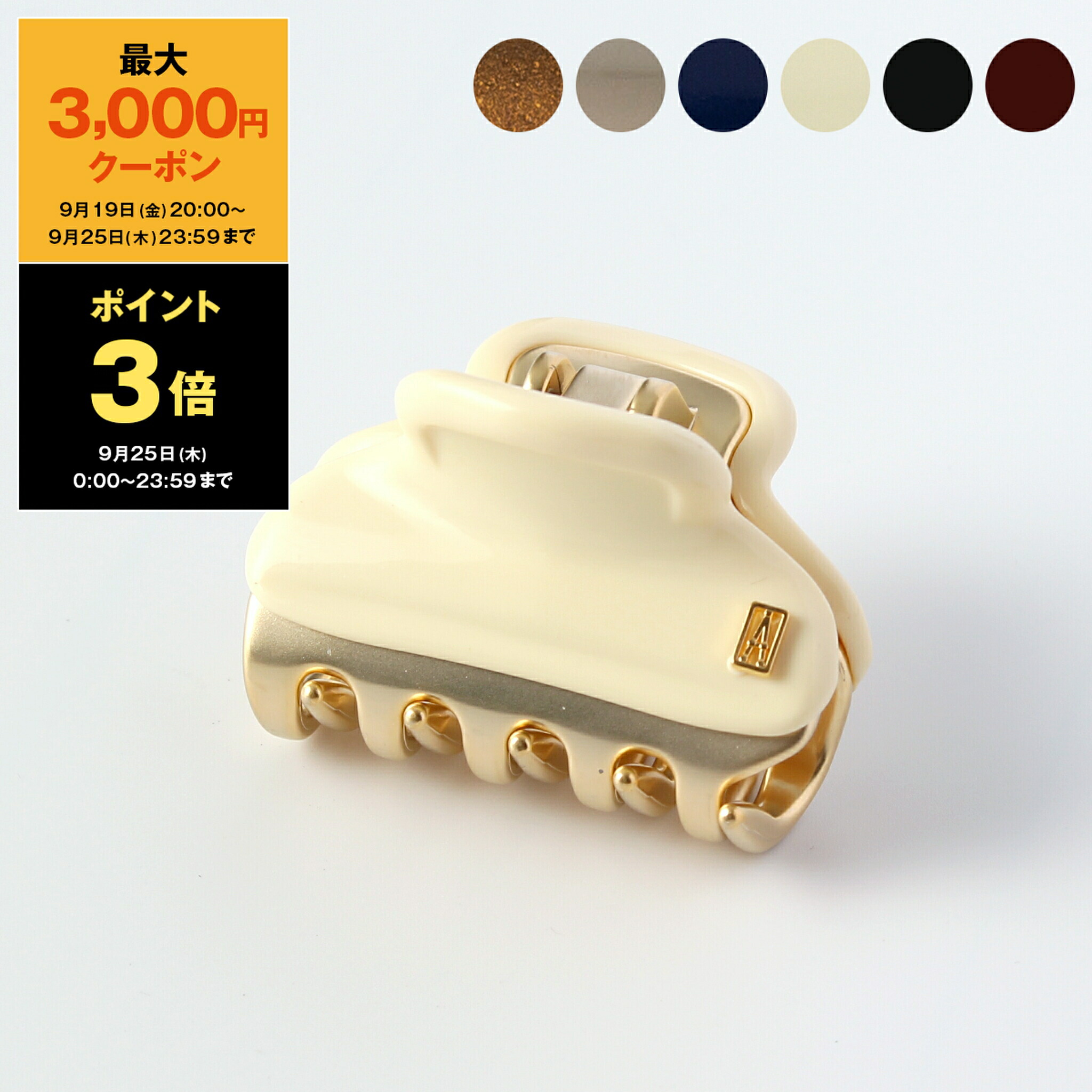 楽天市場】アレクサンドル ドゥ パリ ALEXANDRE DE PARIS ミニ