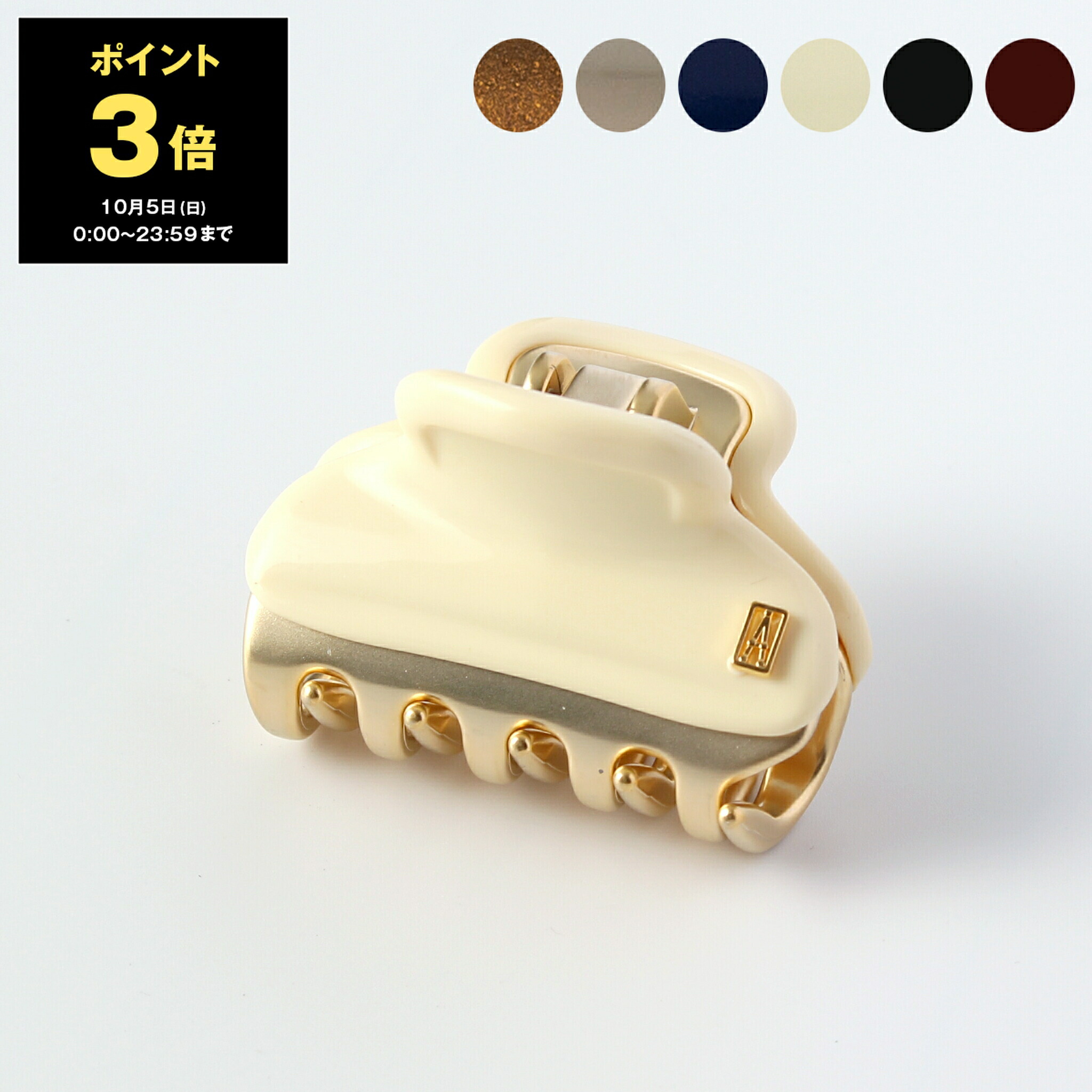 アレクサンドルドゥパリヘアクリップ ベージュ Mサイズ 楽天市場】アレクサンドルドゥパリ クリップ ヘアアクセサリー