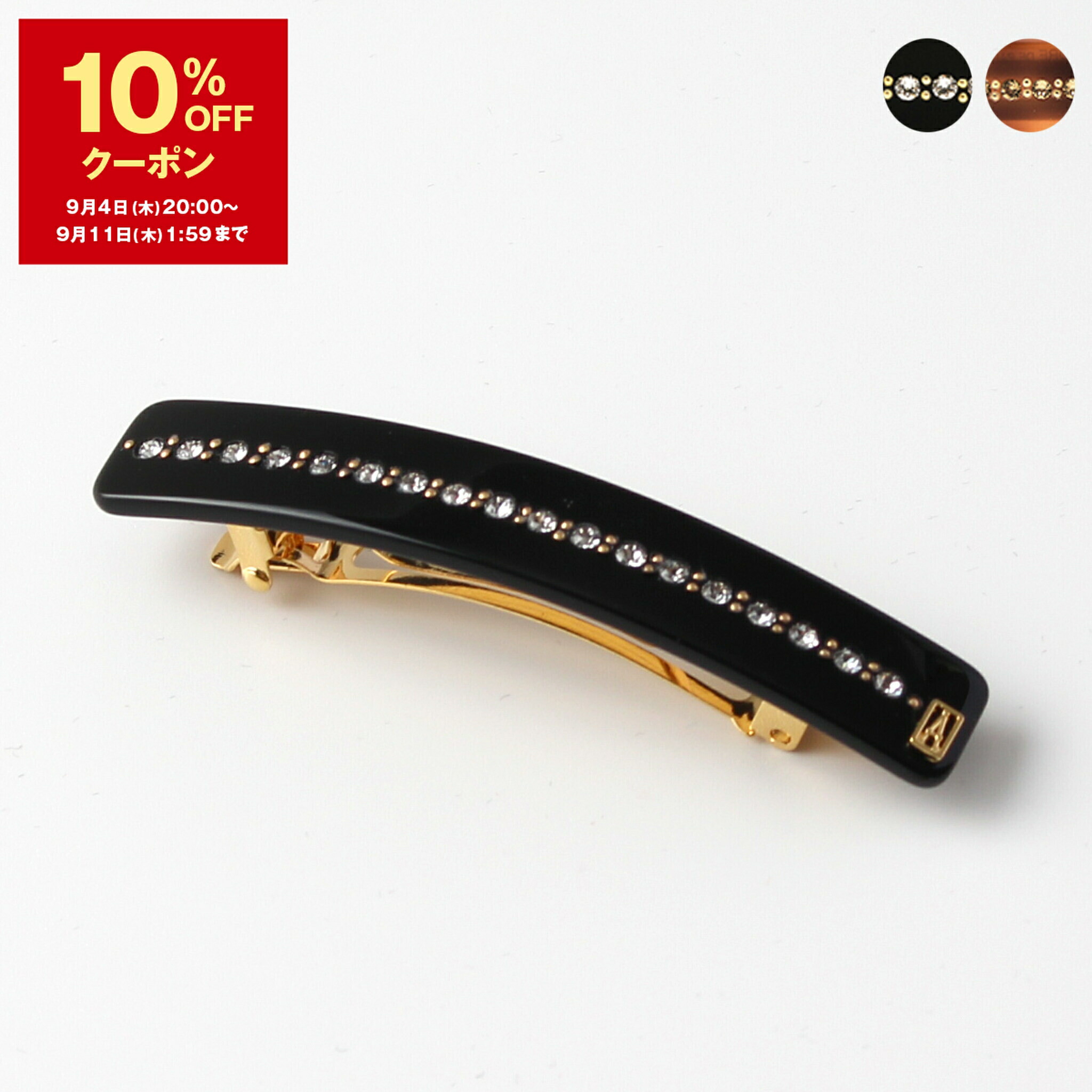アレクサンドルドゥパリ BASIC CLASSIQUES バレッタ 6cm バレッタ (6 cm) / BASIC CLASSIQUES｜ALEXANDRE DE PARIS