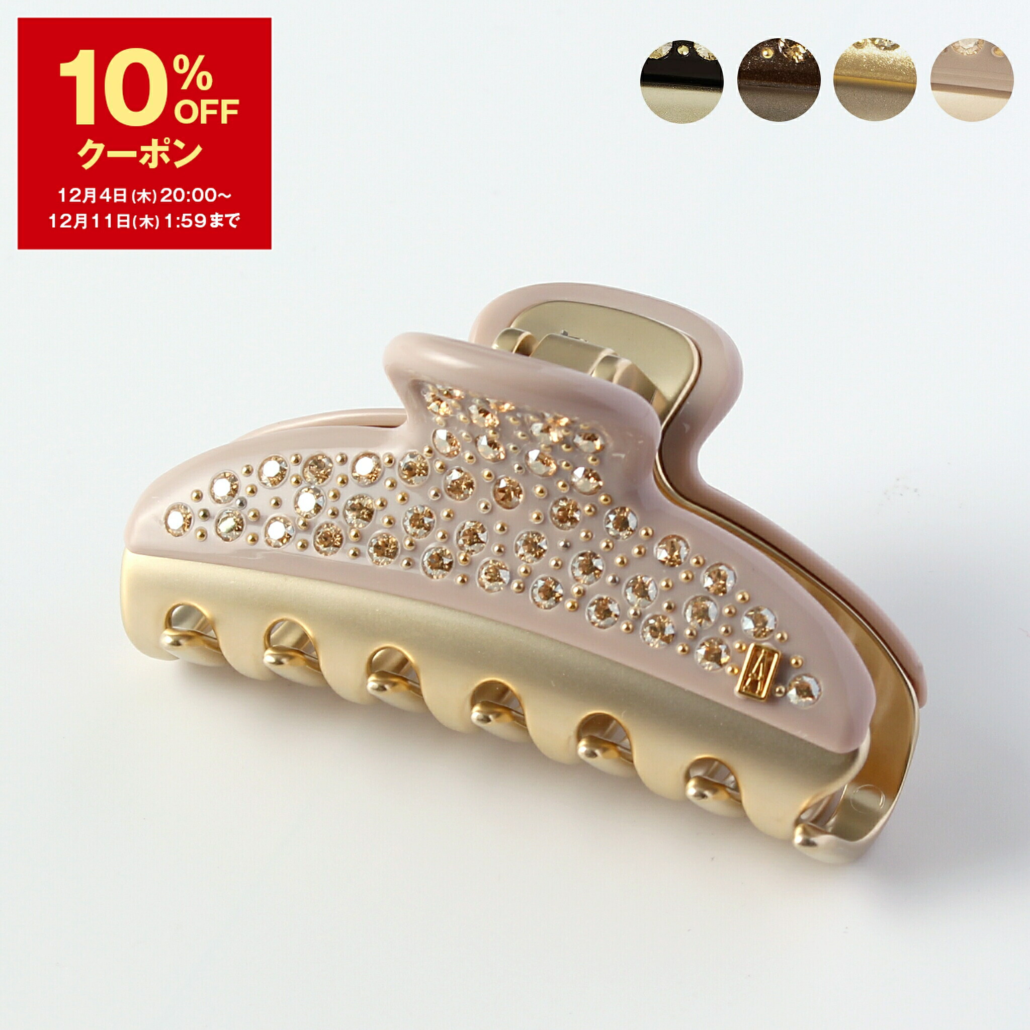 楽天市場】アレクサンドル ドゥ パリ ALEXANDRE DE PARIS ヘアクリップ