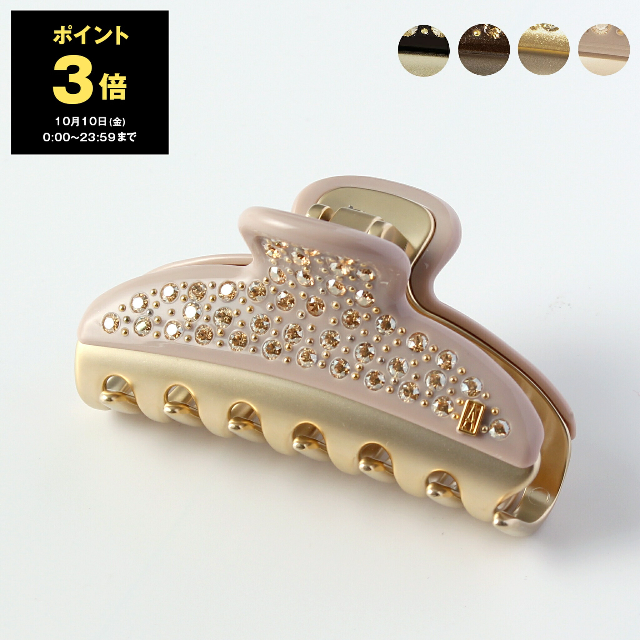 アレクサンドル ドゥ パリ　ヴァンドームクリップ ヘアクリップ　アイボリー VENDOME】M クリップ｜ALEXANDRE DE PARIS（アレクサンドル ドゥ