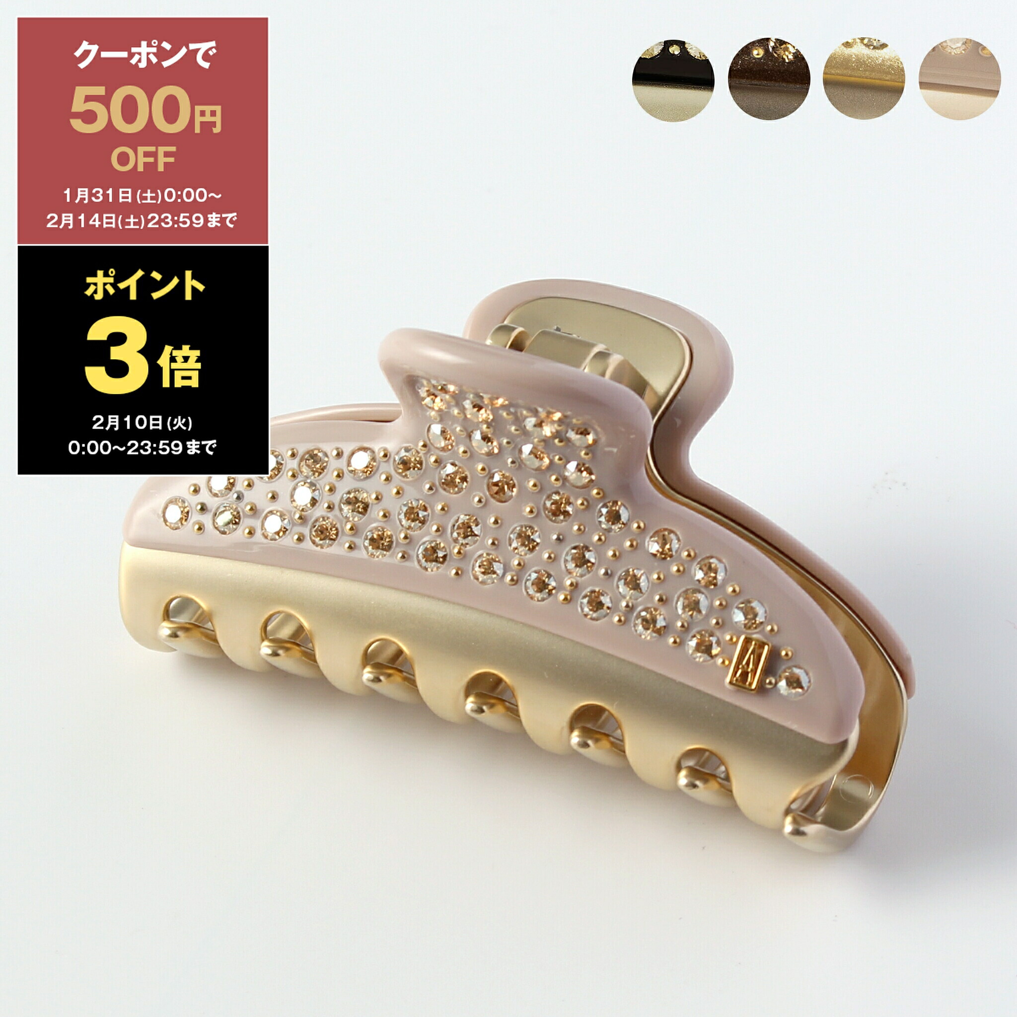 楽天市場】【500円クーポン＆ポイント3倍】アレクサンドル ドゥ パリ