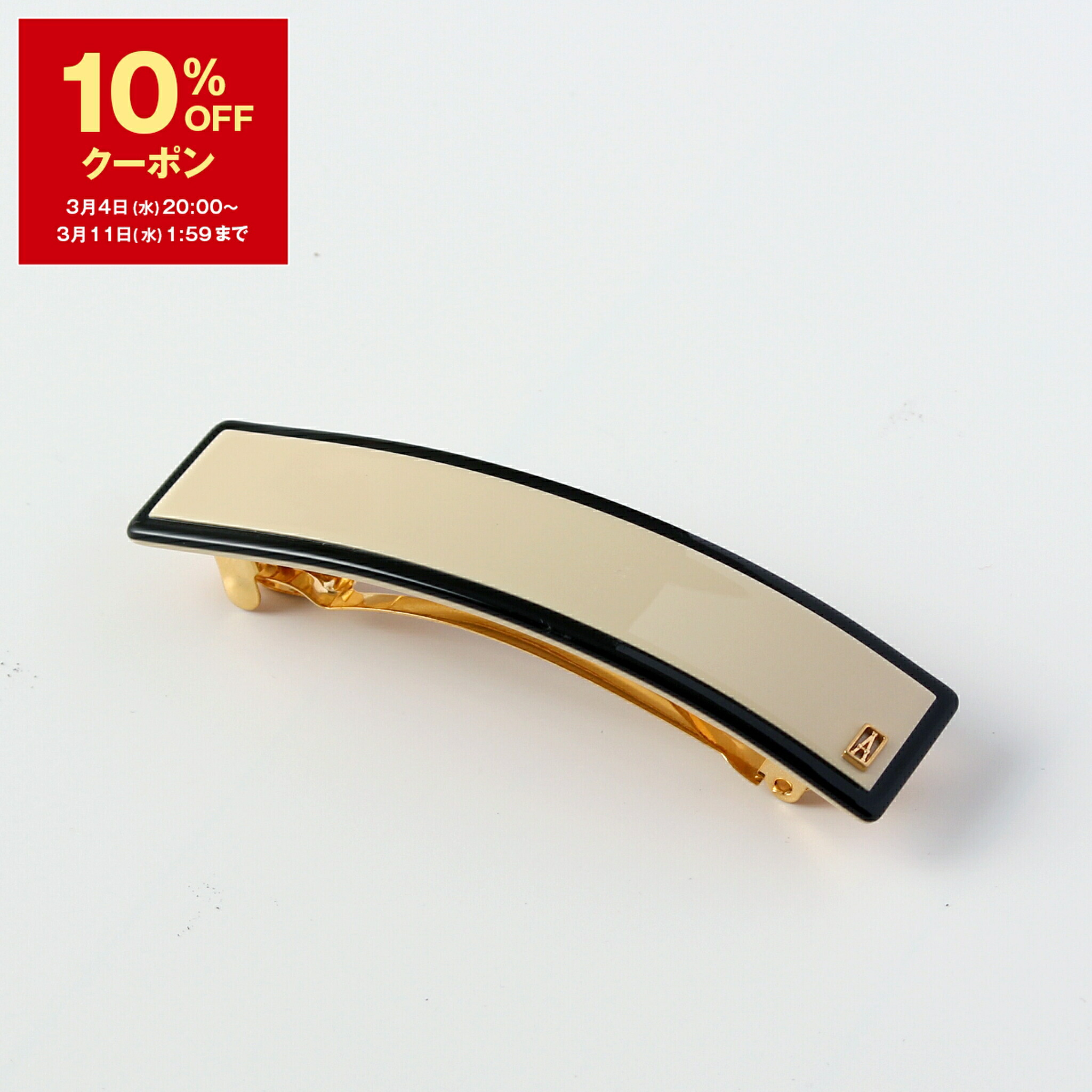 楽天市場】【10％OFFクーポン対象】アレクサンドル ドゥ パリ