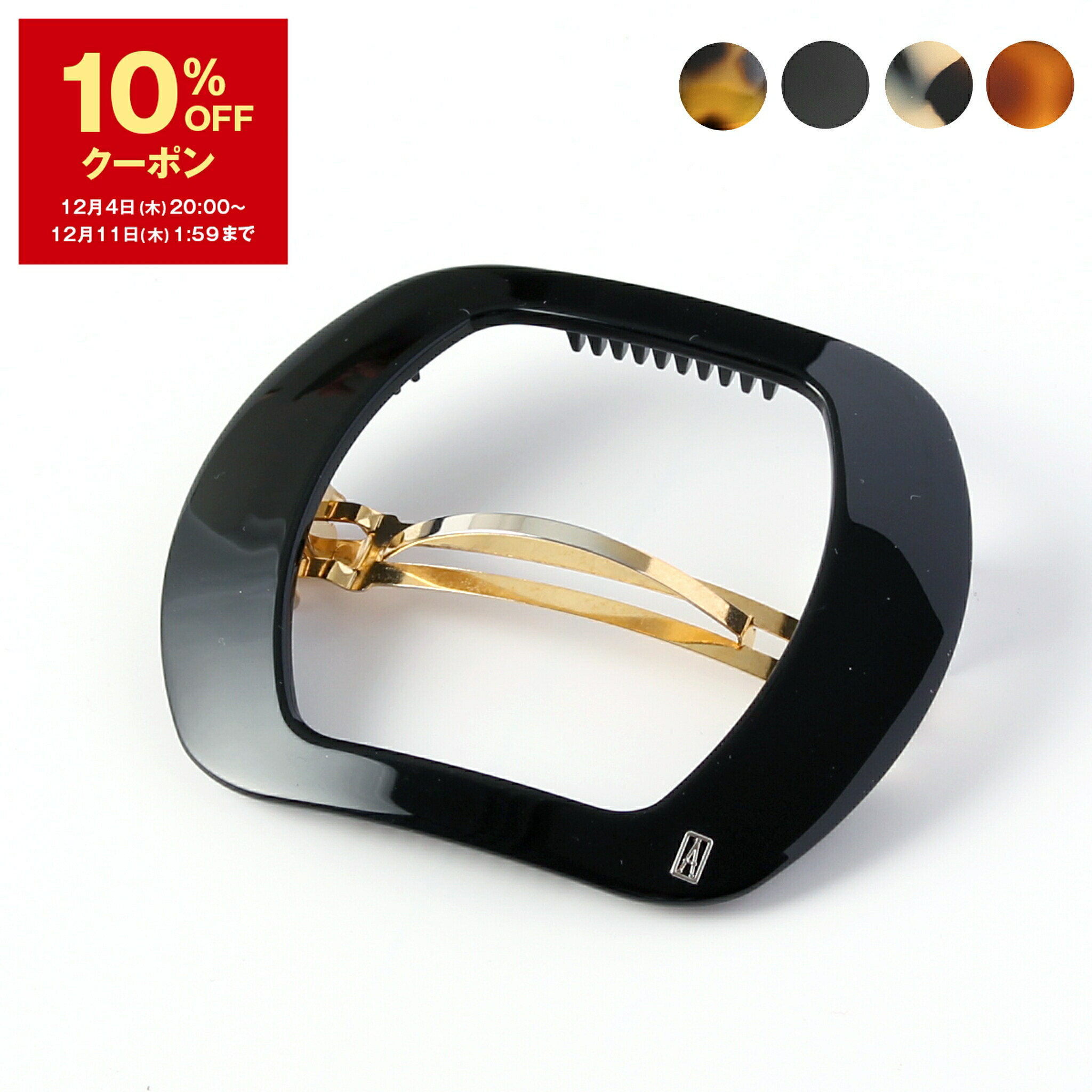 楽天市場】【10％OFFクーポン対象】アレクサンドル ドゥ パリ