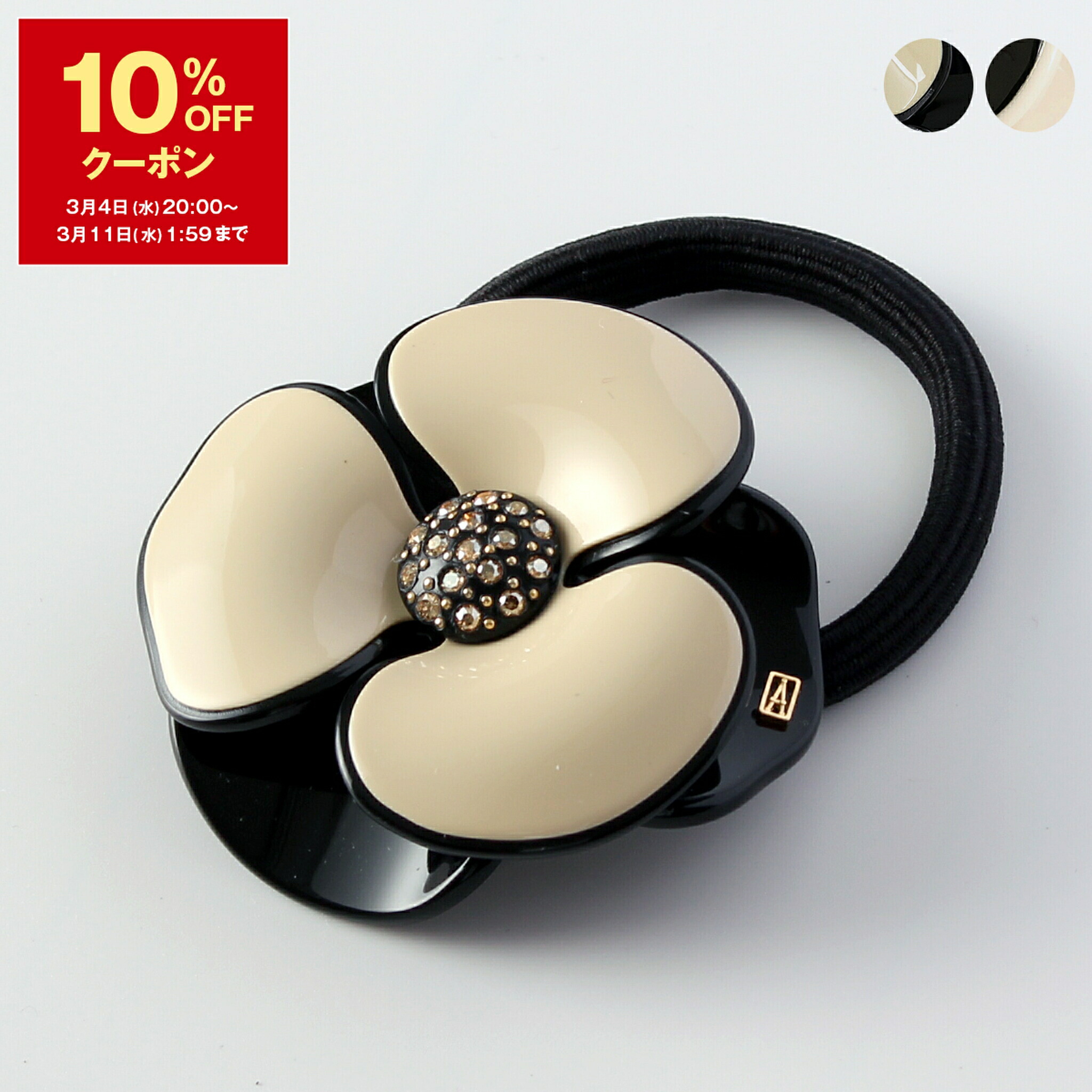 楽天市場】アレクサンドル ドゥ パリ カメリア ヘアゴム ポニー リズレ