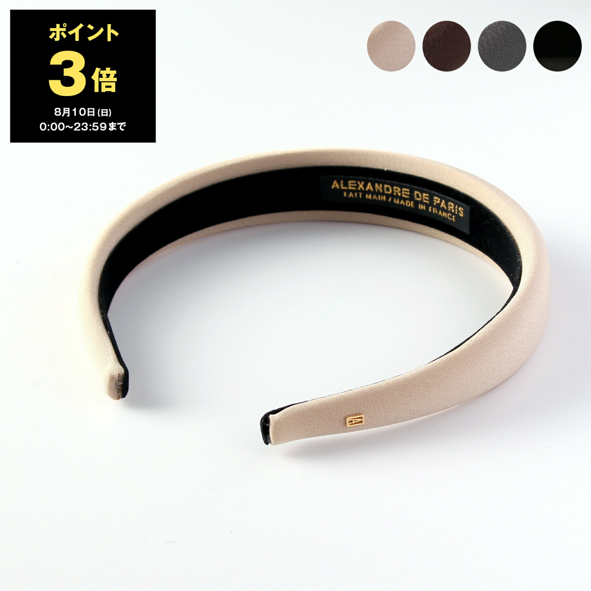 楽天市場】ALEXANDRE DE PARIS アレクサンドル ドゥ パリ THB