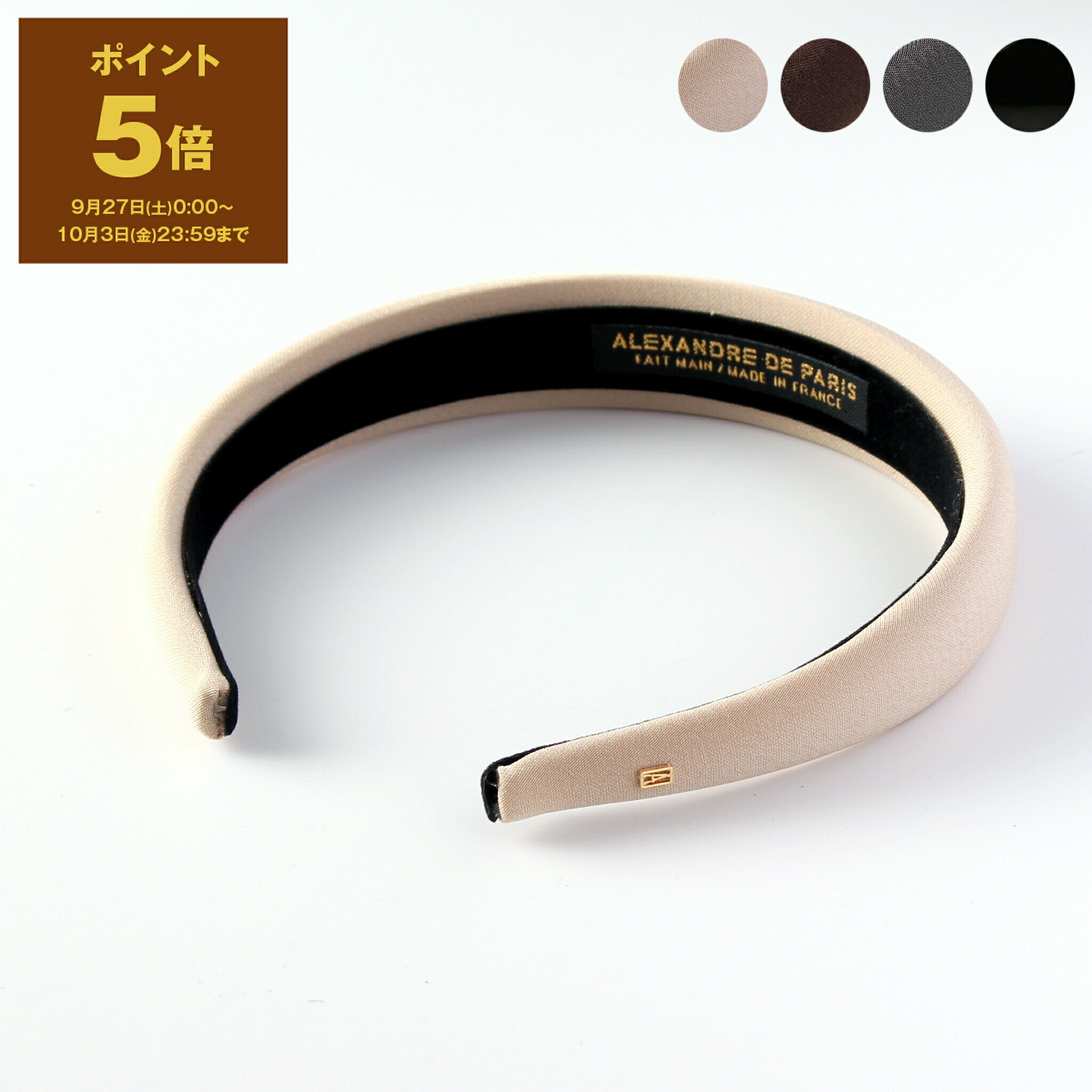 ALEXANDRE DE PARIS カチューシャ ヘアバンド ベージュ 楽天市場】アレクサンドル ドゥ パリ ALEXANDRE DE PARIS THB