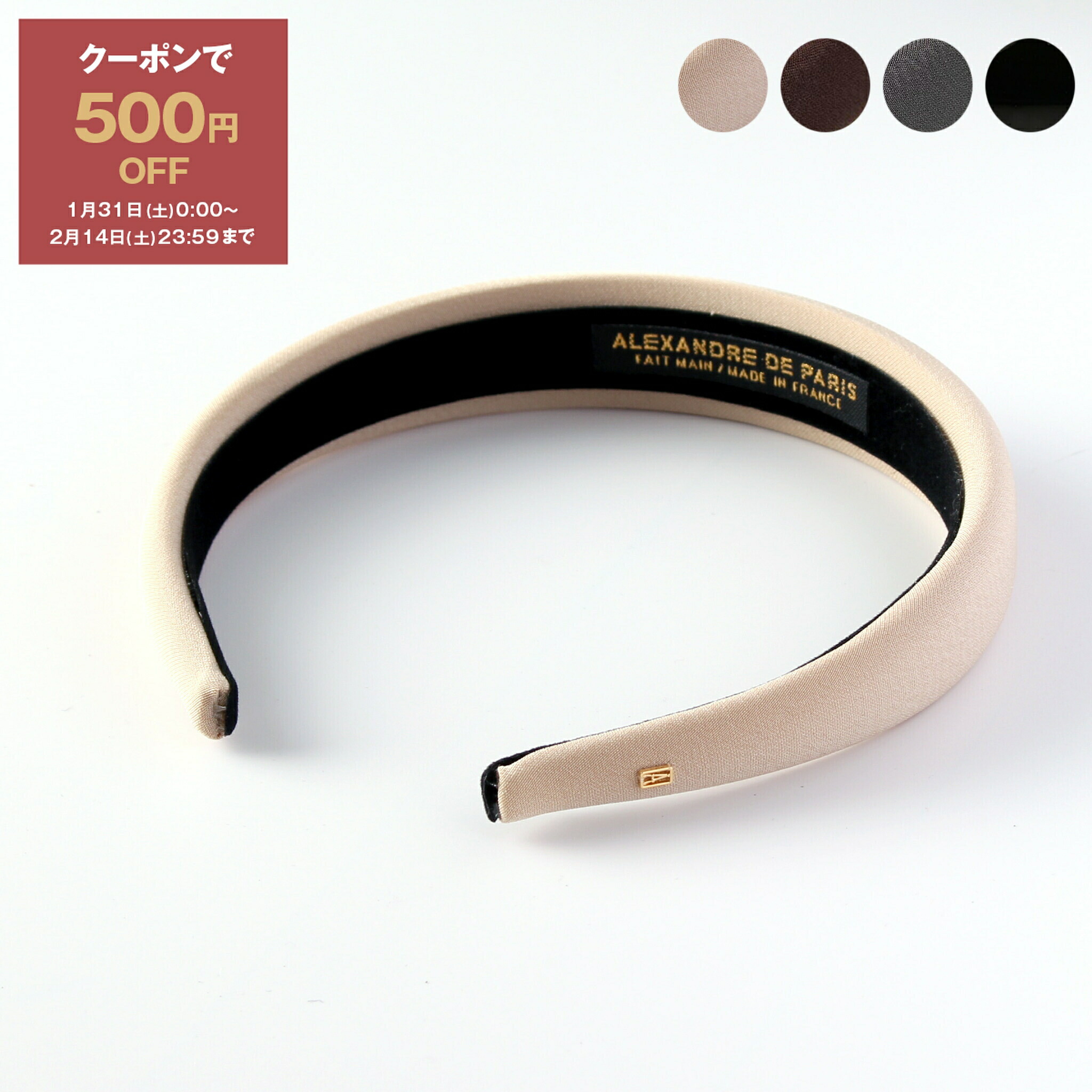 楽天市場】ALEXANDRE DE PARIS アレクサンドル ドゥ パリ カチューシャ