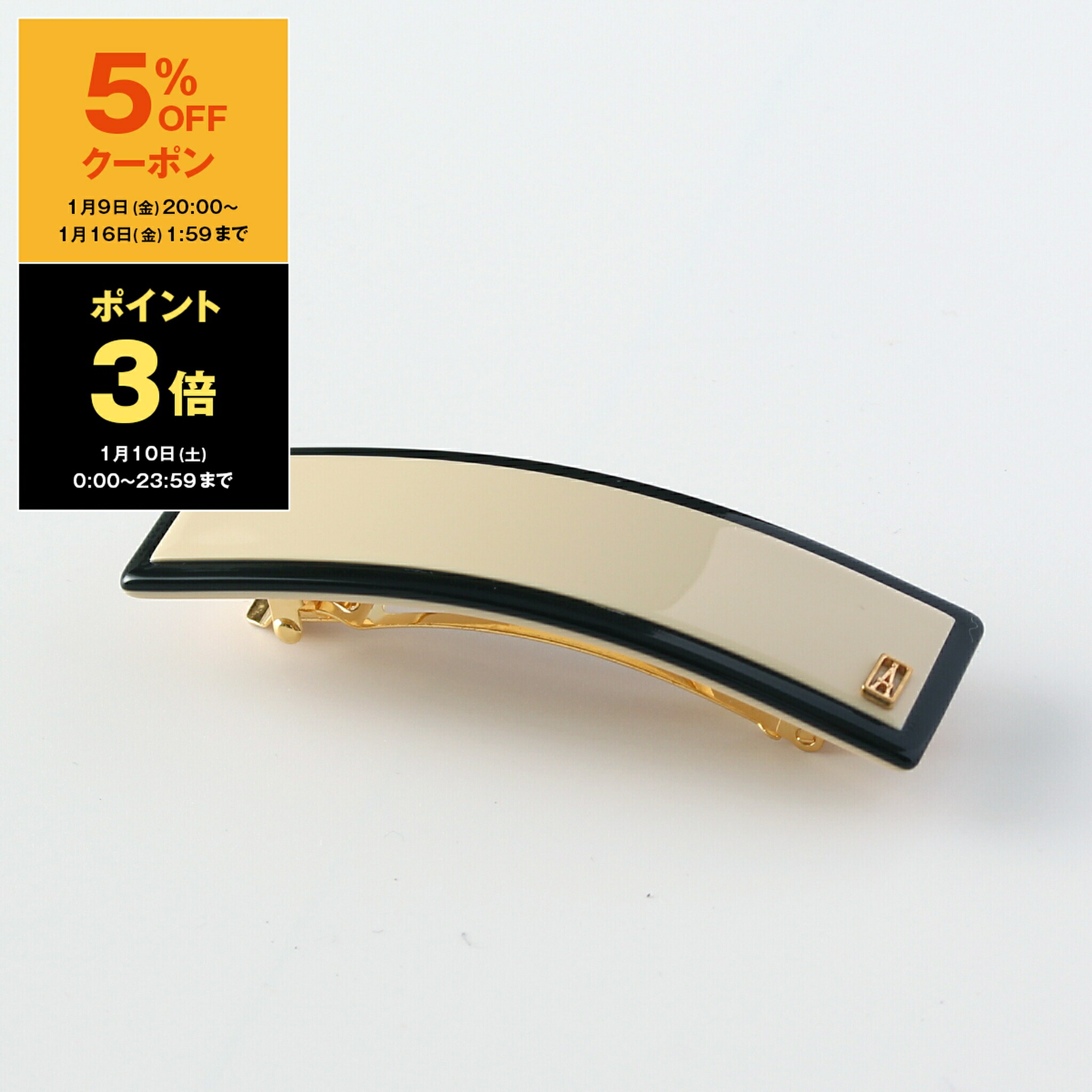 楽天市場】【5％OFFクーポン対象】アレクサンドル ドゥ パリ ALEXANDRE